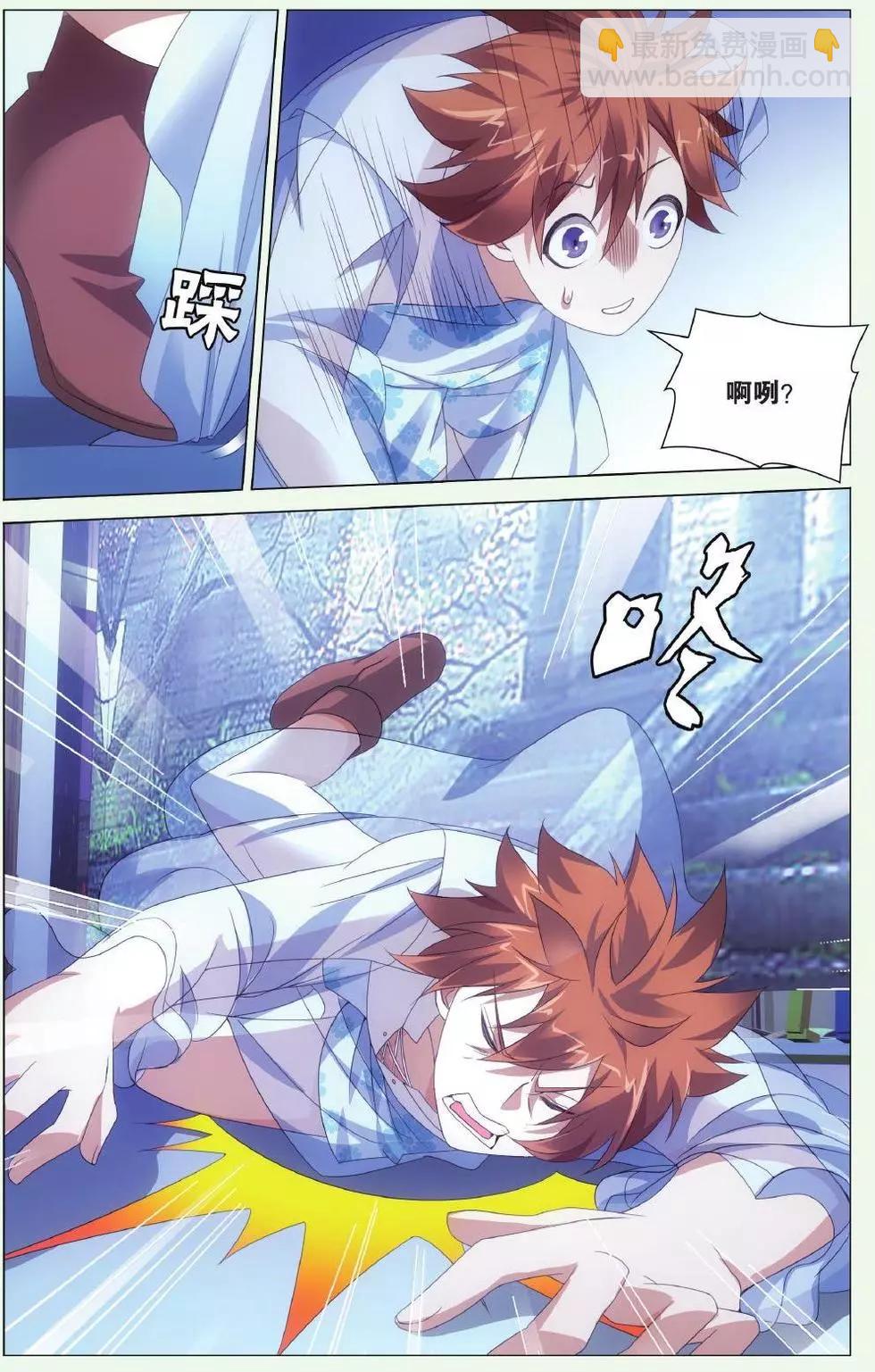 第42话 离家出走的妹妹-第37话