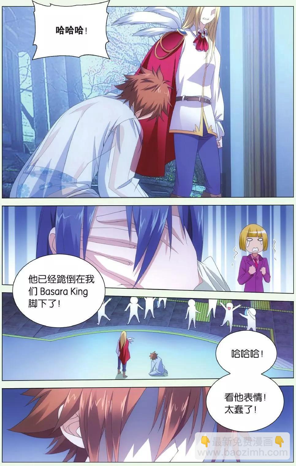 第42话 离家出走的妹妹-第37话