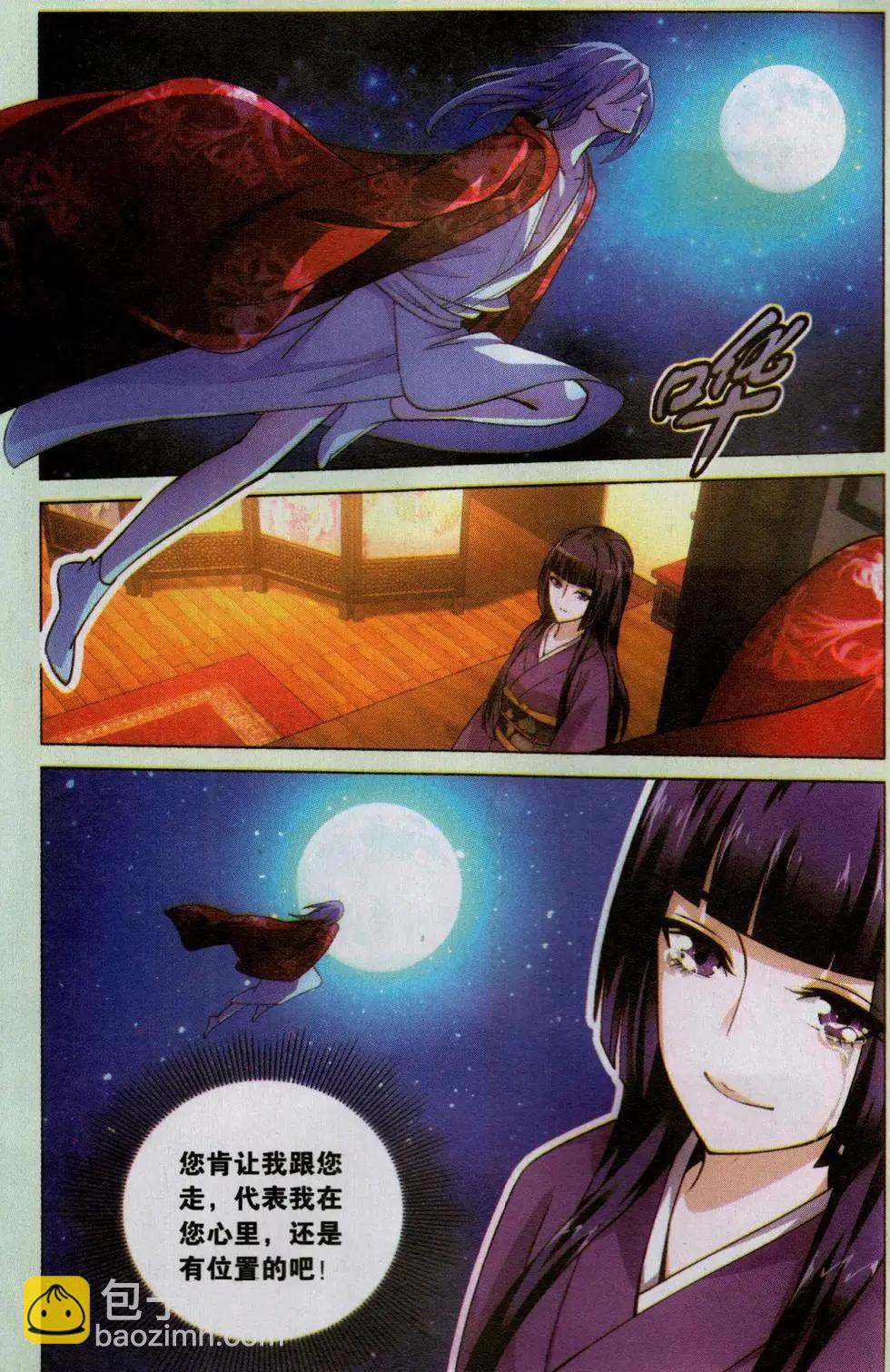 第44话 极乐之地-第39话