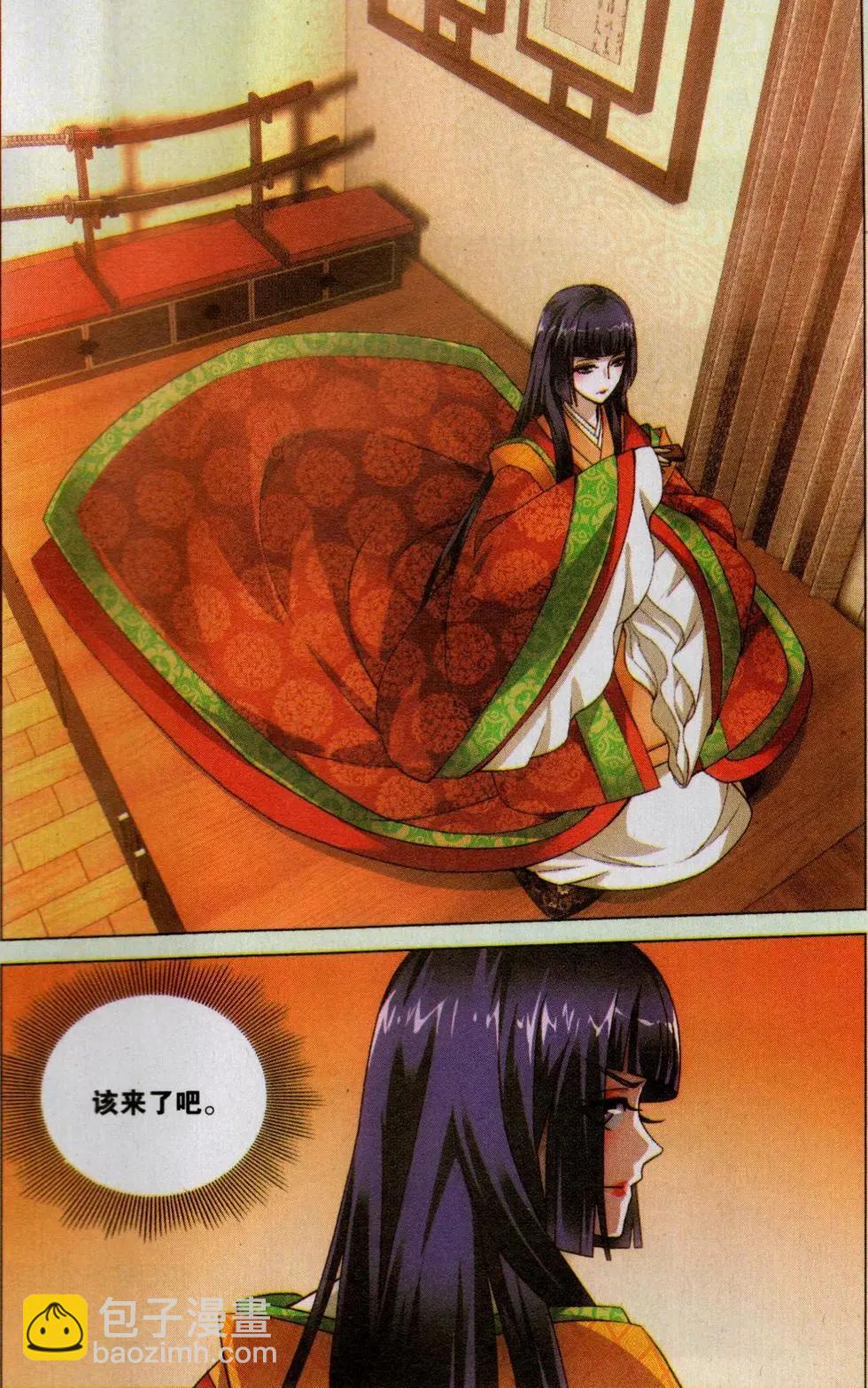 第44话 极乐之地-第39话