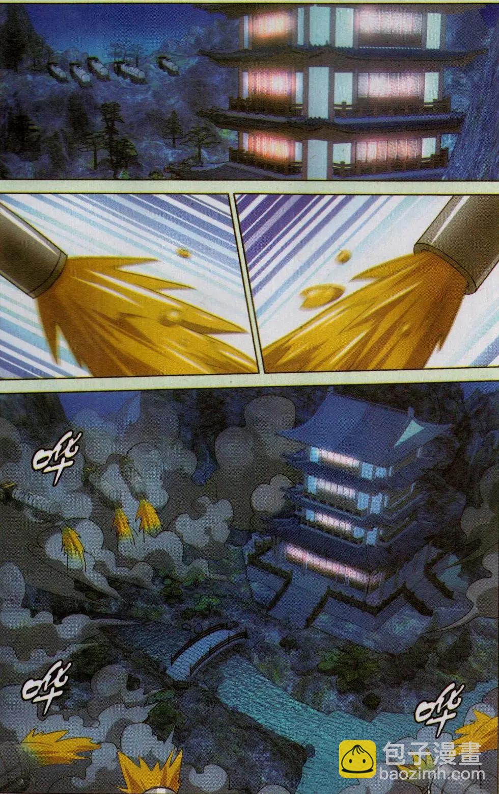 第44话 极乐之地-第39话