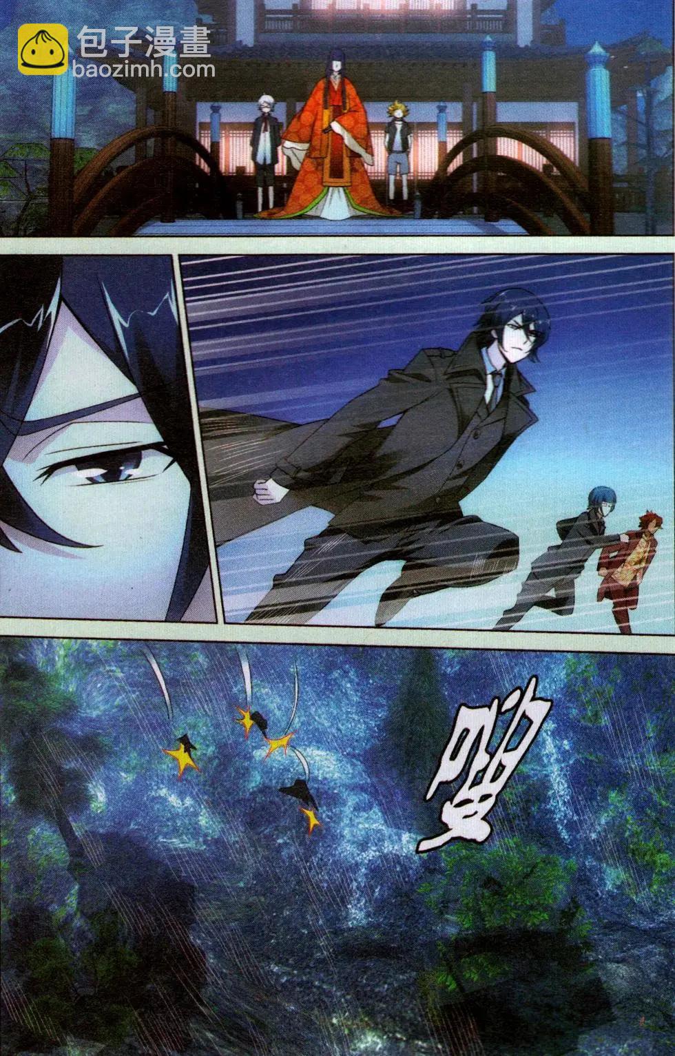 第44话 极乐之地-第39话