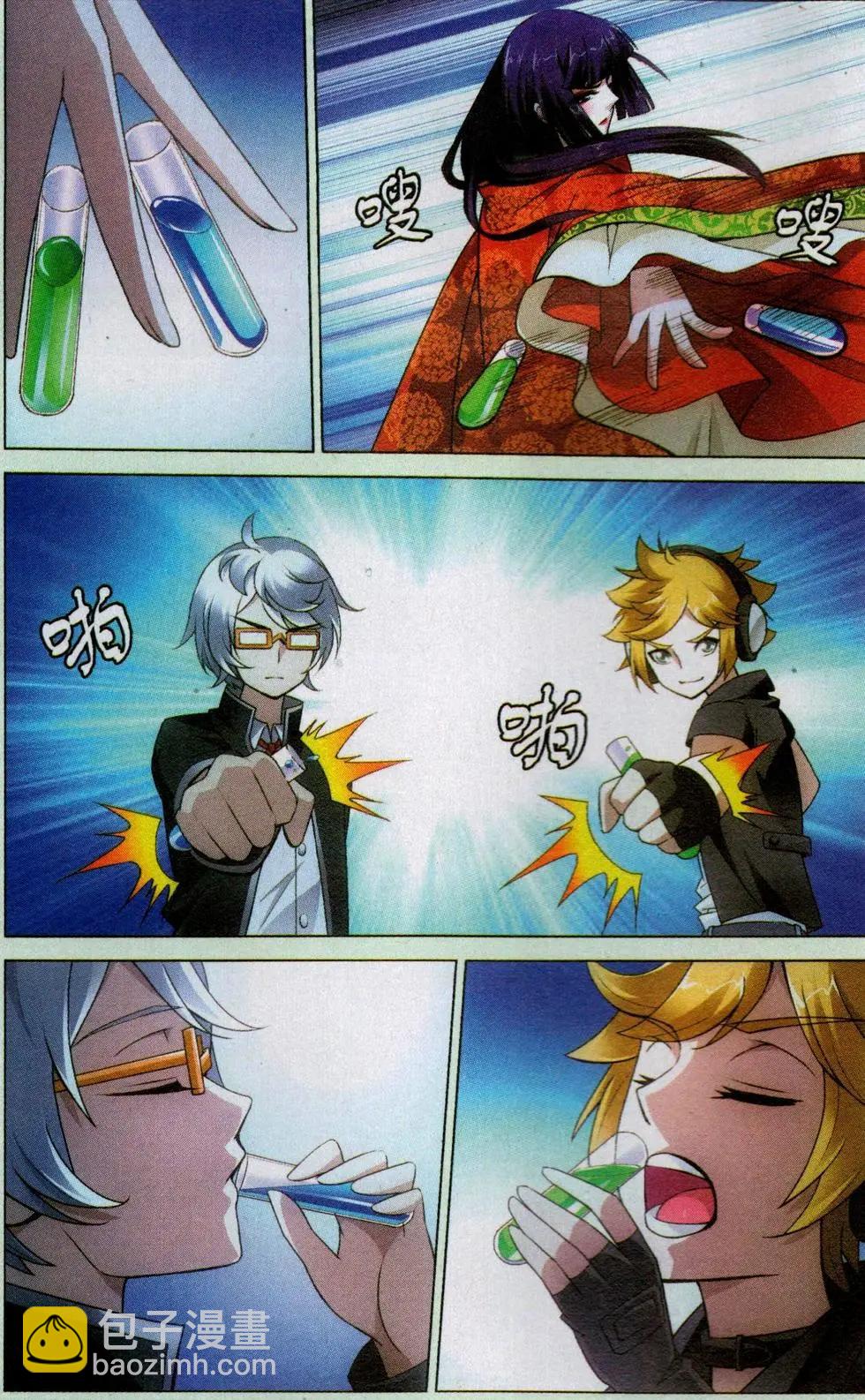 第44话 极乐之地-第39话