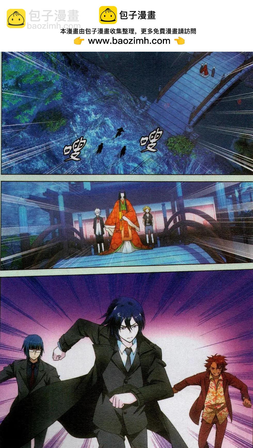 第44话 极乐之地-第39话