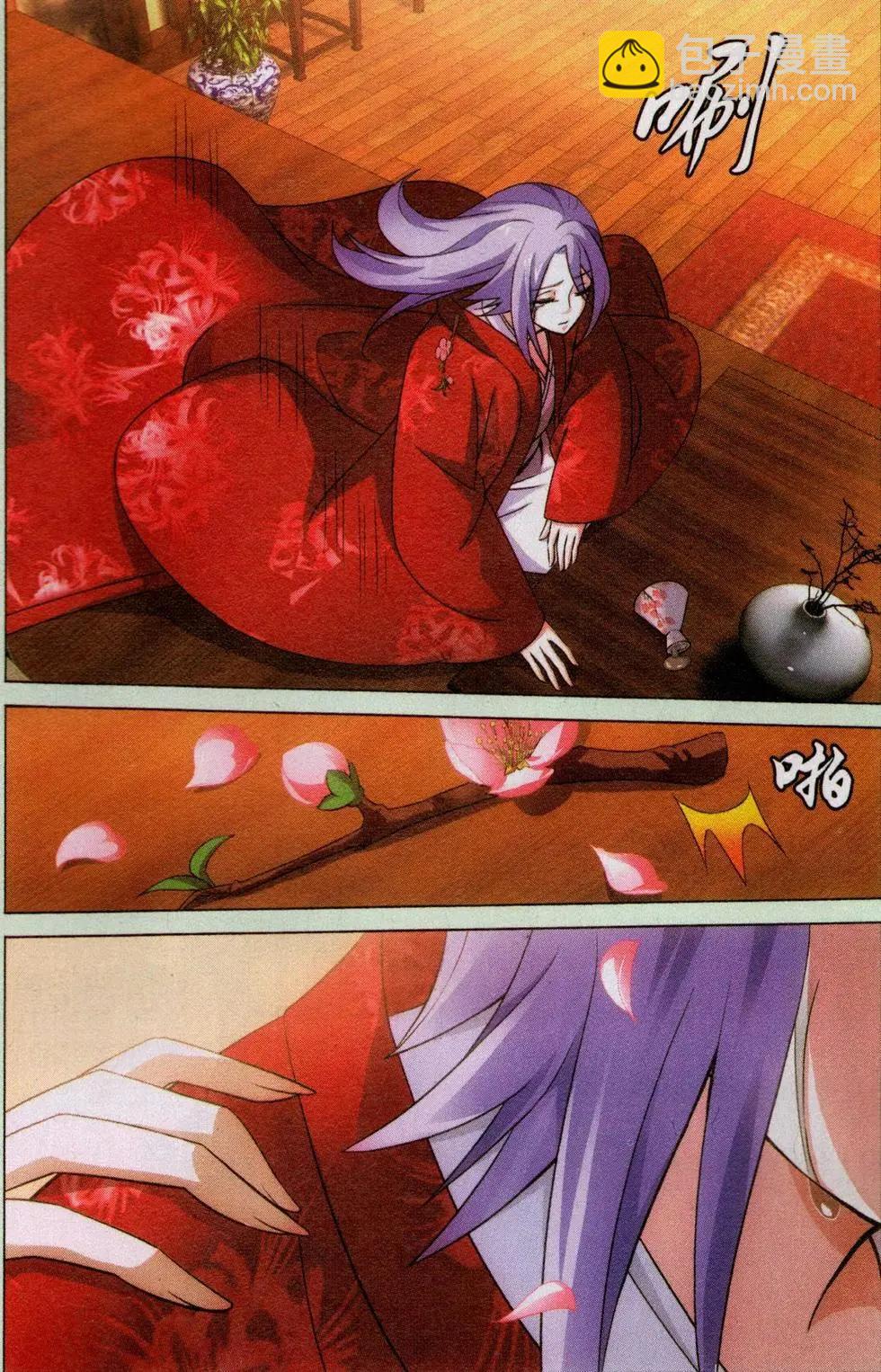 第44话 极乐之地-第39话