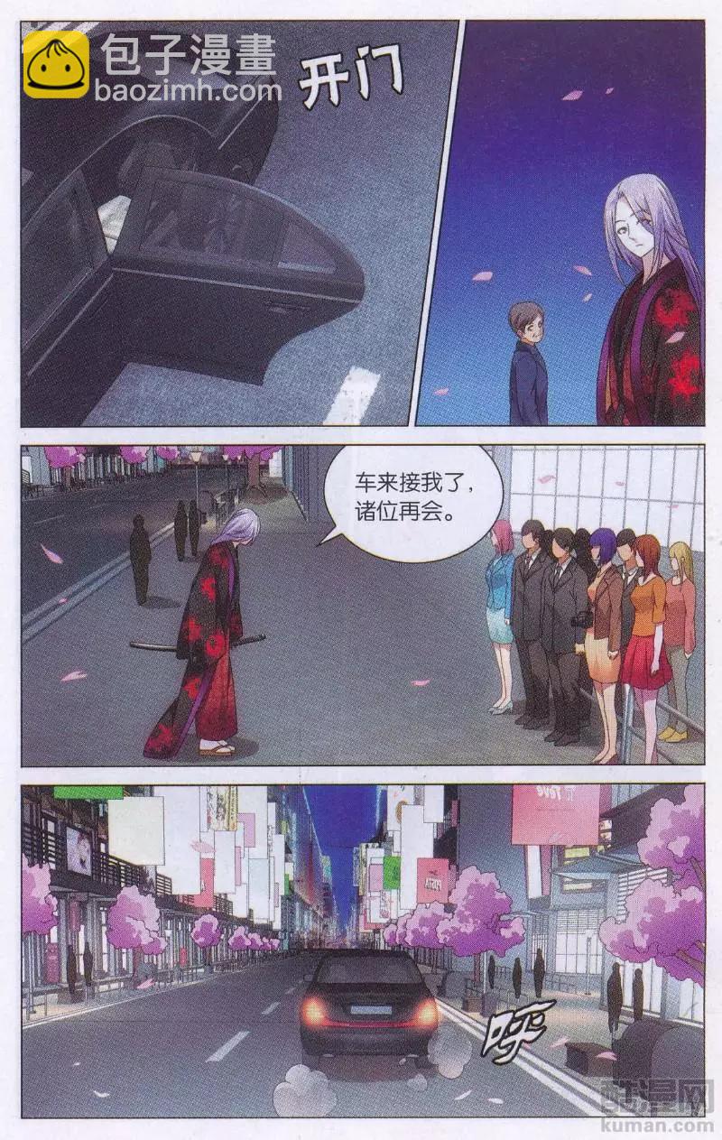 第46话 戏如人生-第43话