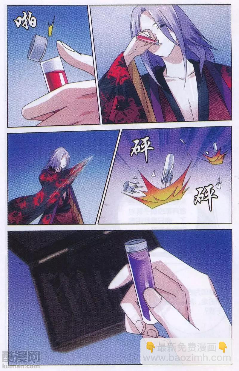 第46话 戏如人生-第43话