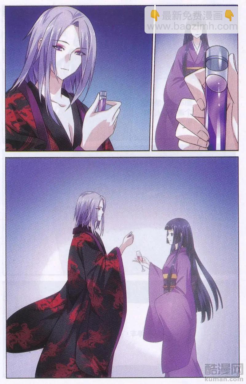 第46话 戏如人生-第43话