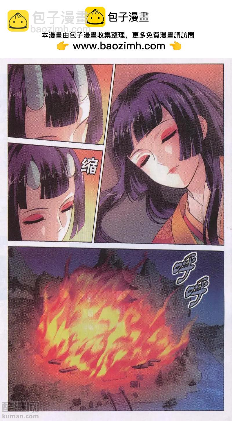 第46话 戏如人生-第43话