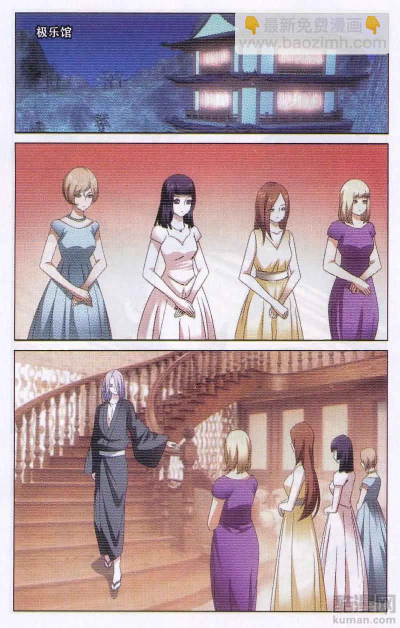 第46话 戏如人生-第43话