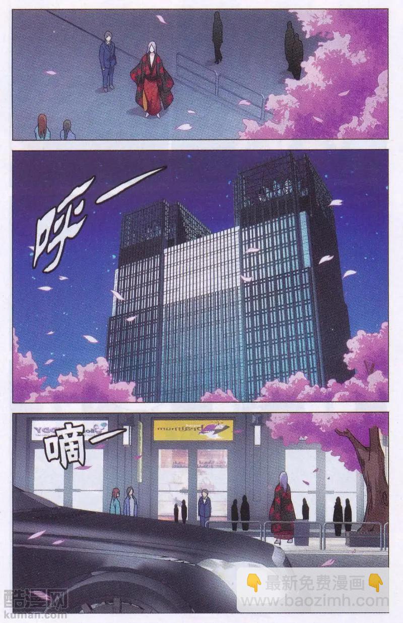 第46话 戏如人生-第43话