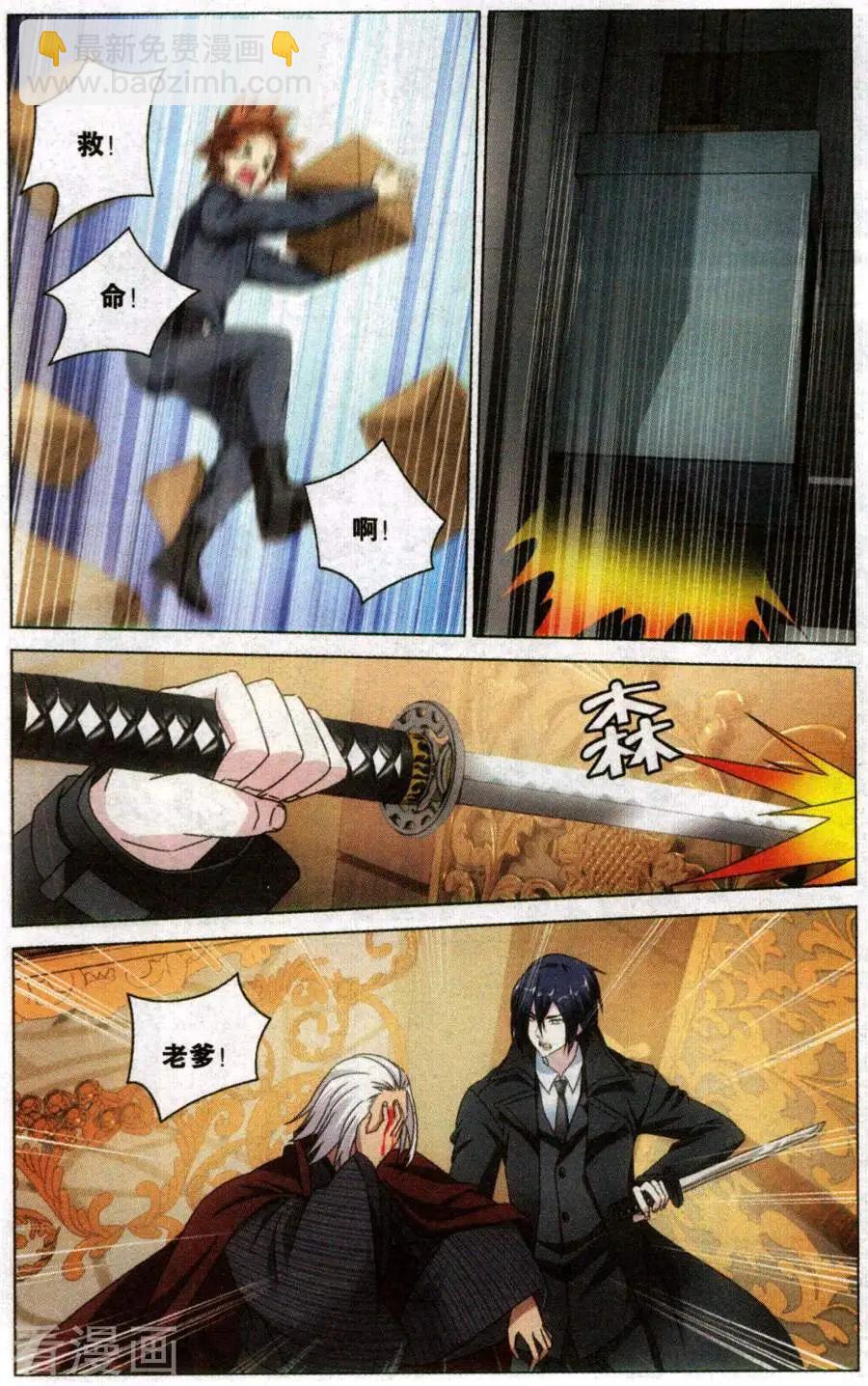 第54话 困境-第51话