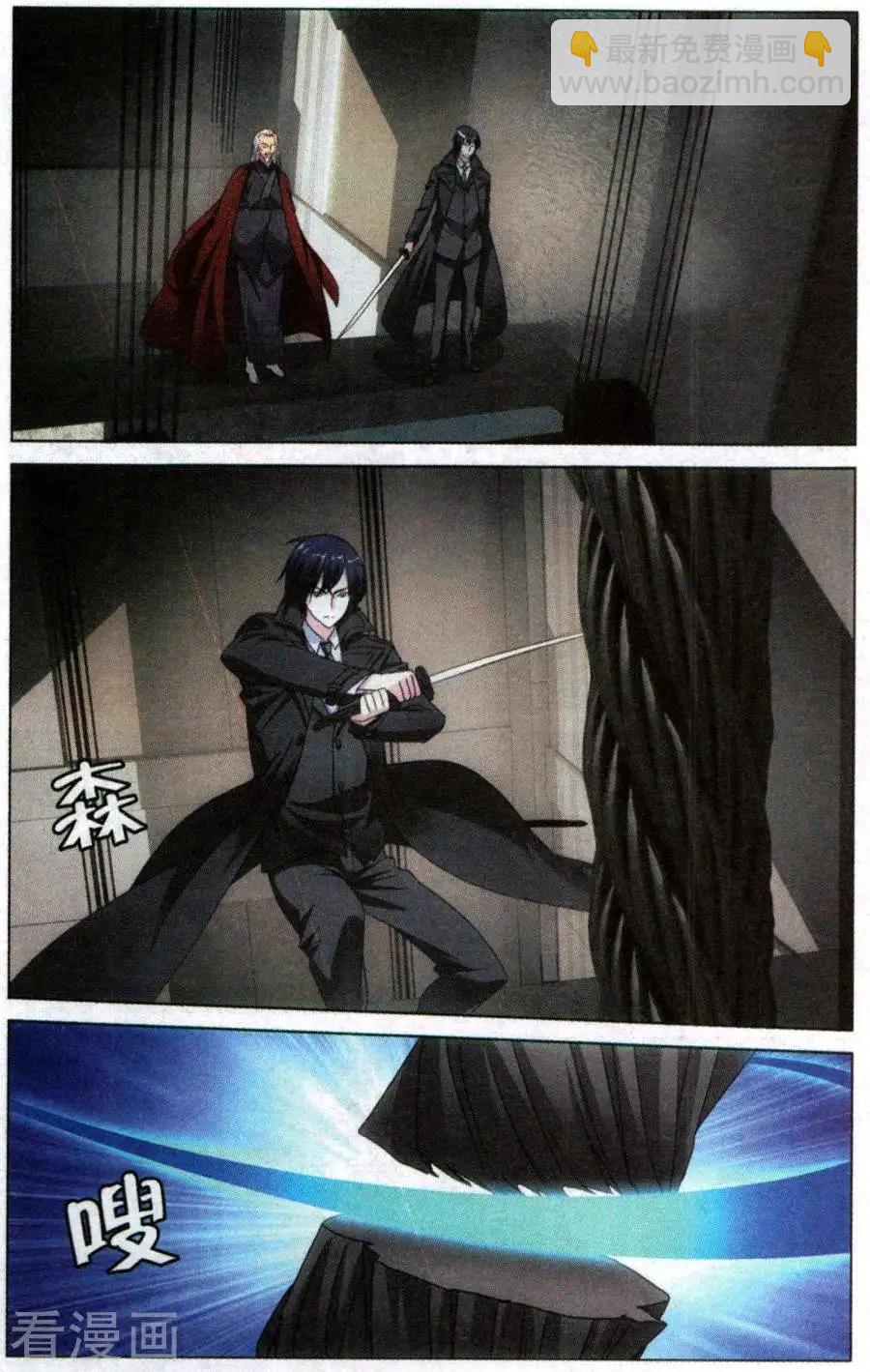 第54话 困境-第51话