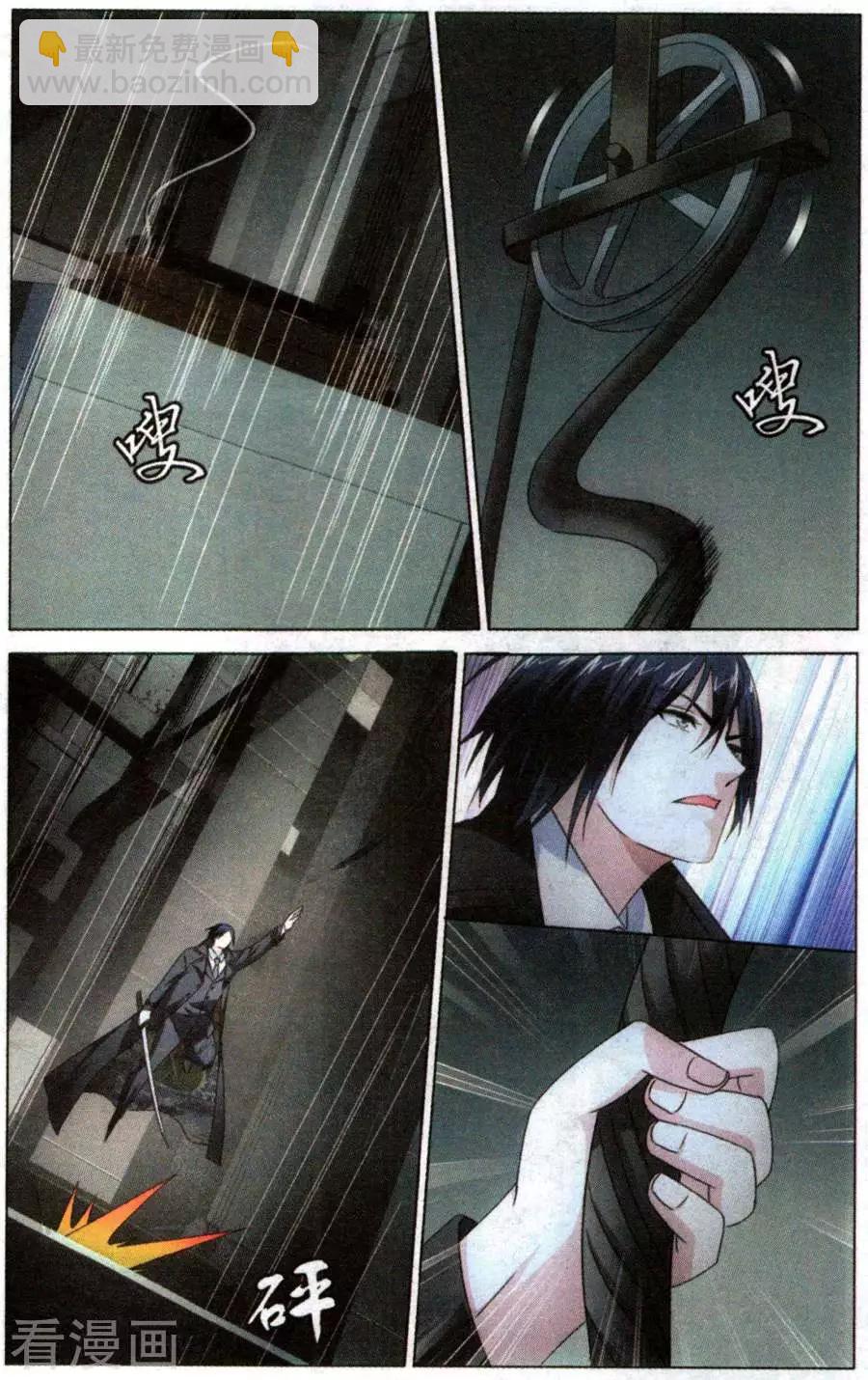 第54话 困境-第51话