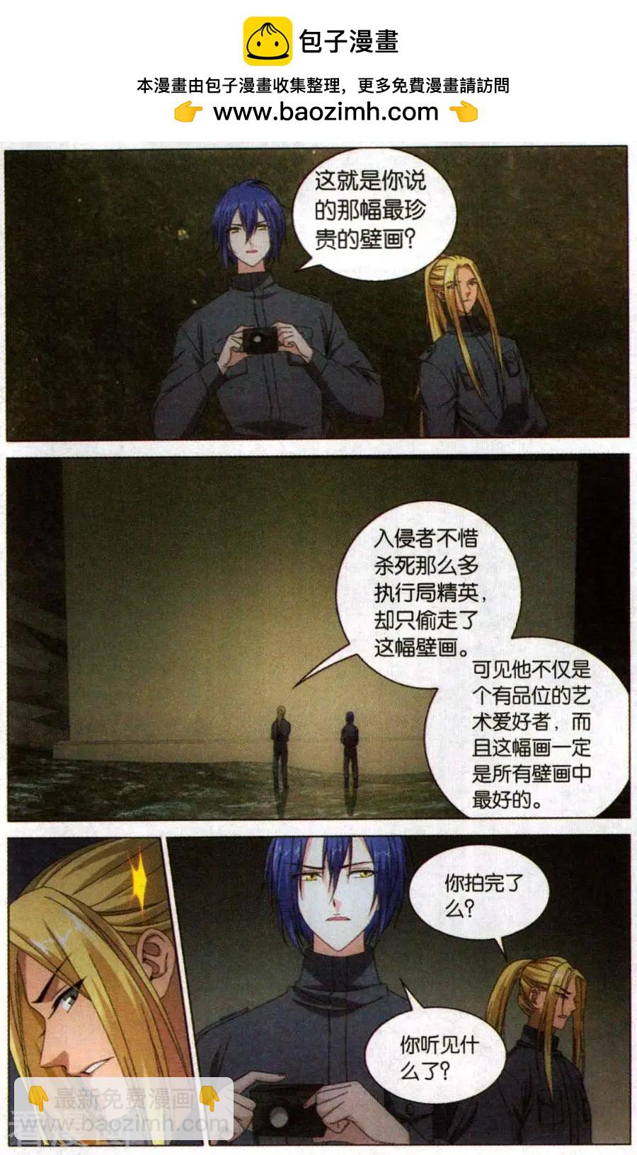 第54话 困境-第51话