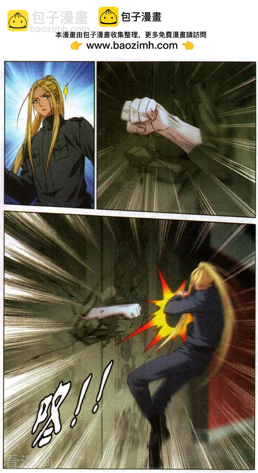 第54话 困境-第51话