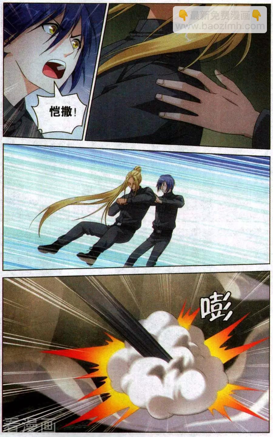 第54话 困境-第51话