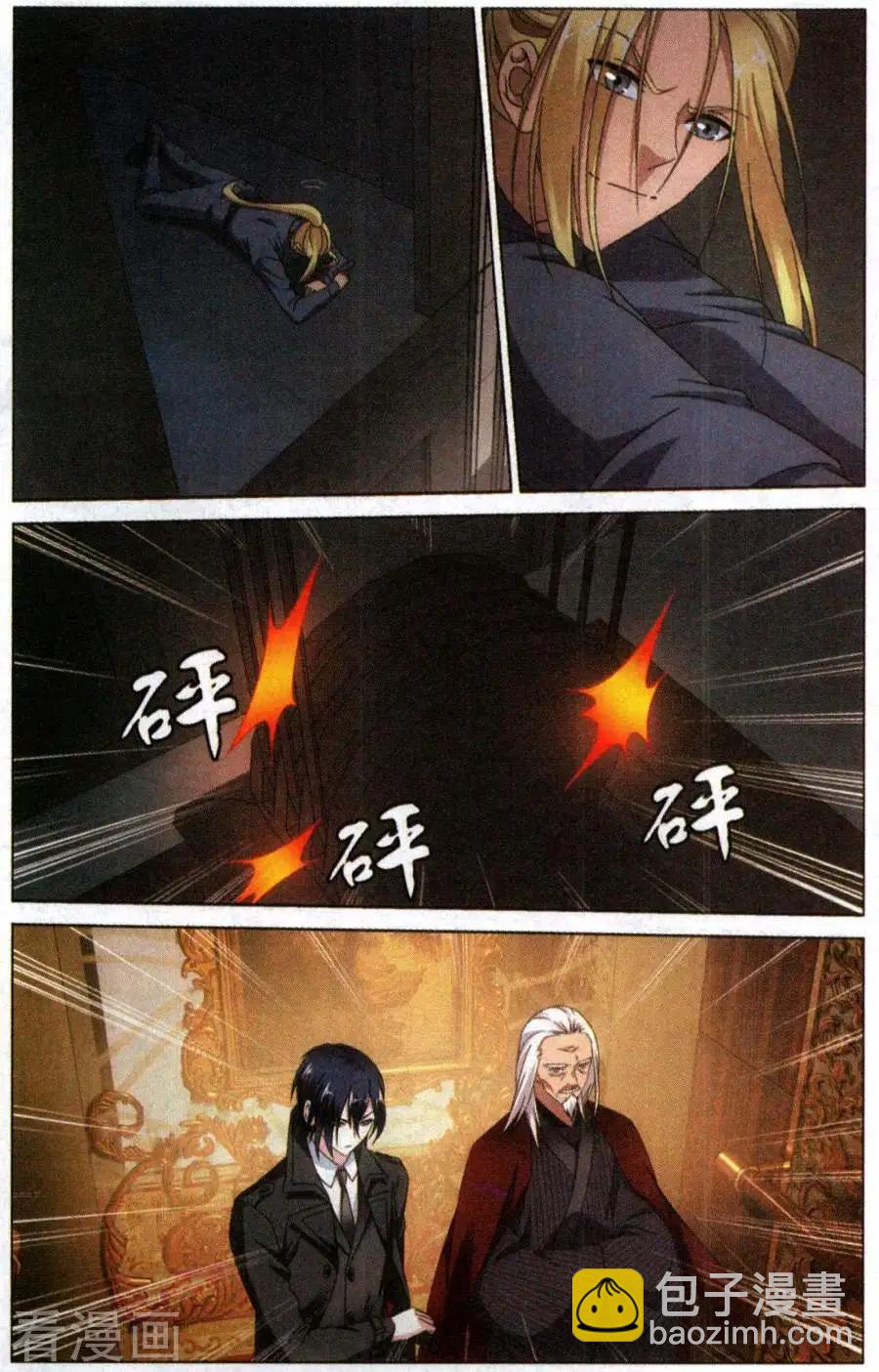 第54话 困境-第51话