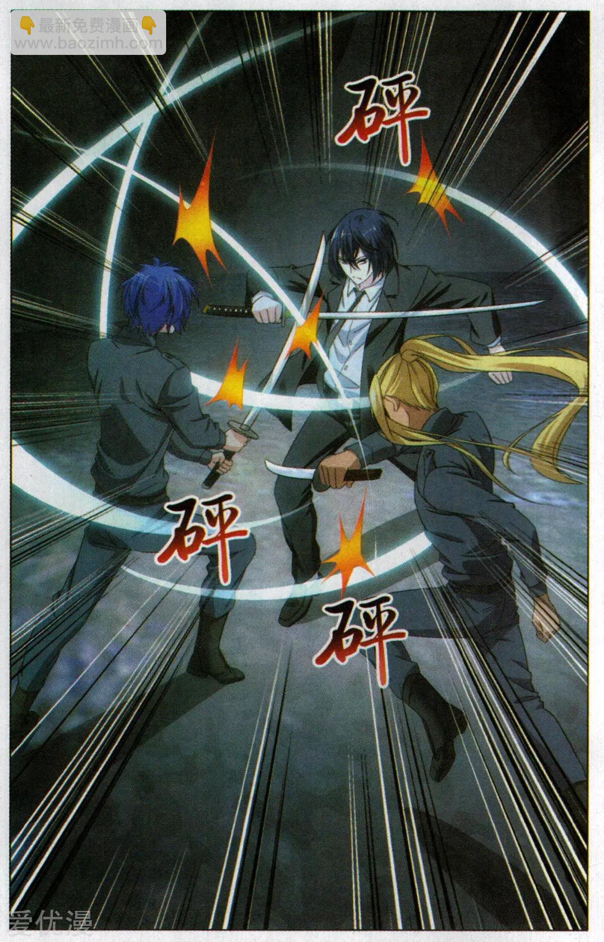 第56话 以一敌二的怪物-第53话