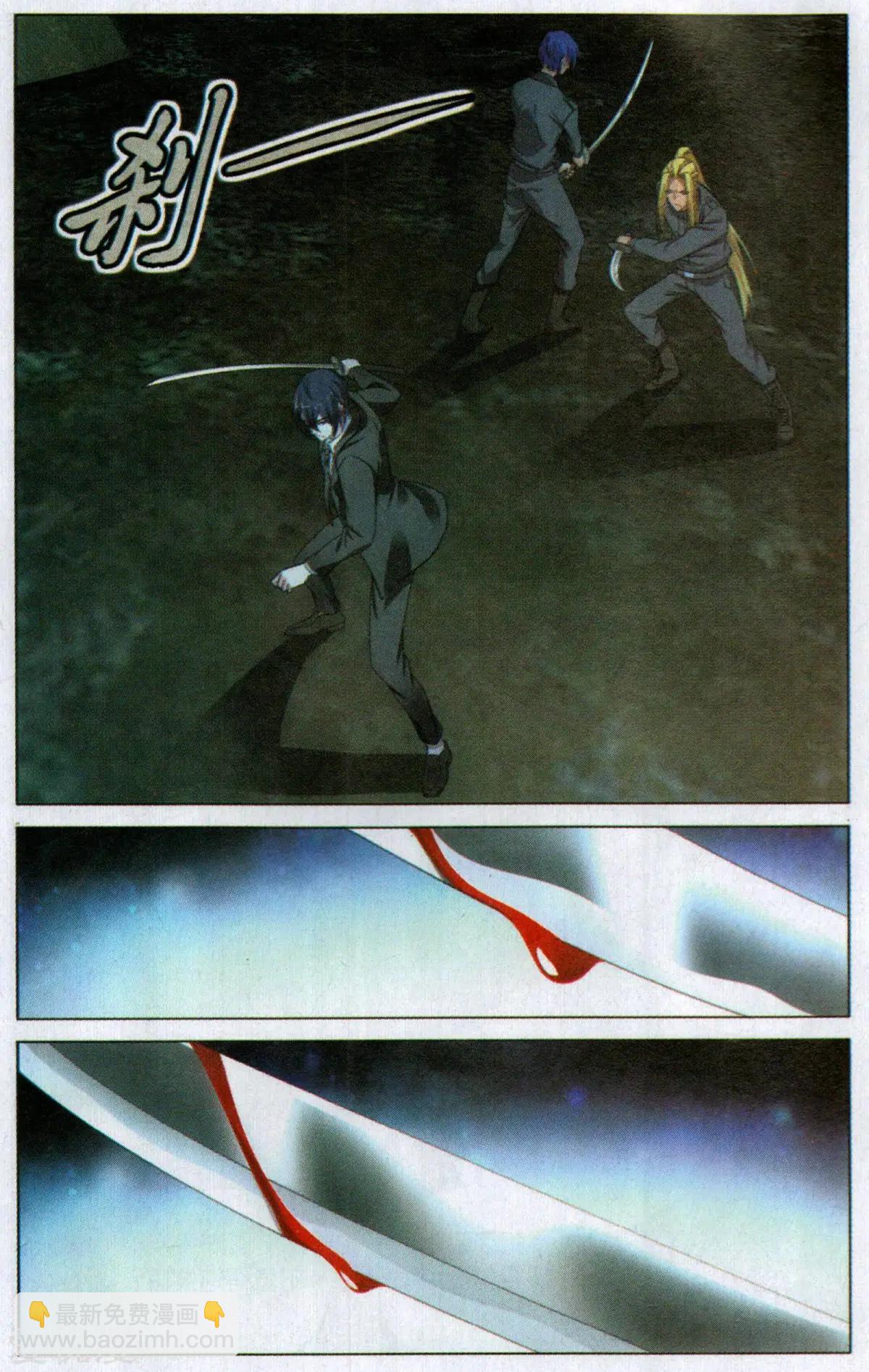 第56话 以一敌二的怪物-第53话