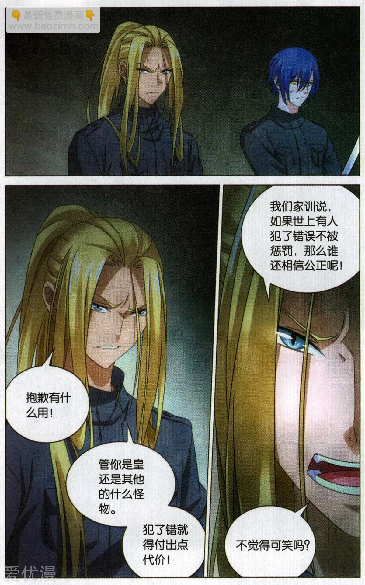 第56话 以一敌二的怪物-第53话