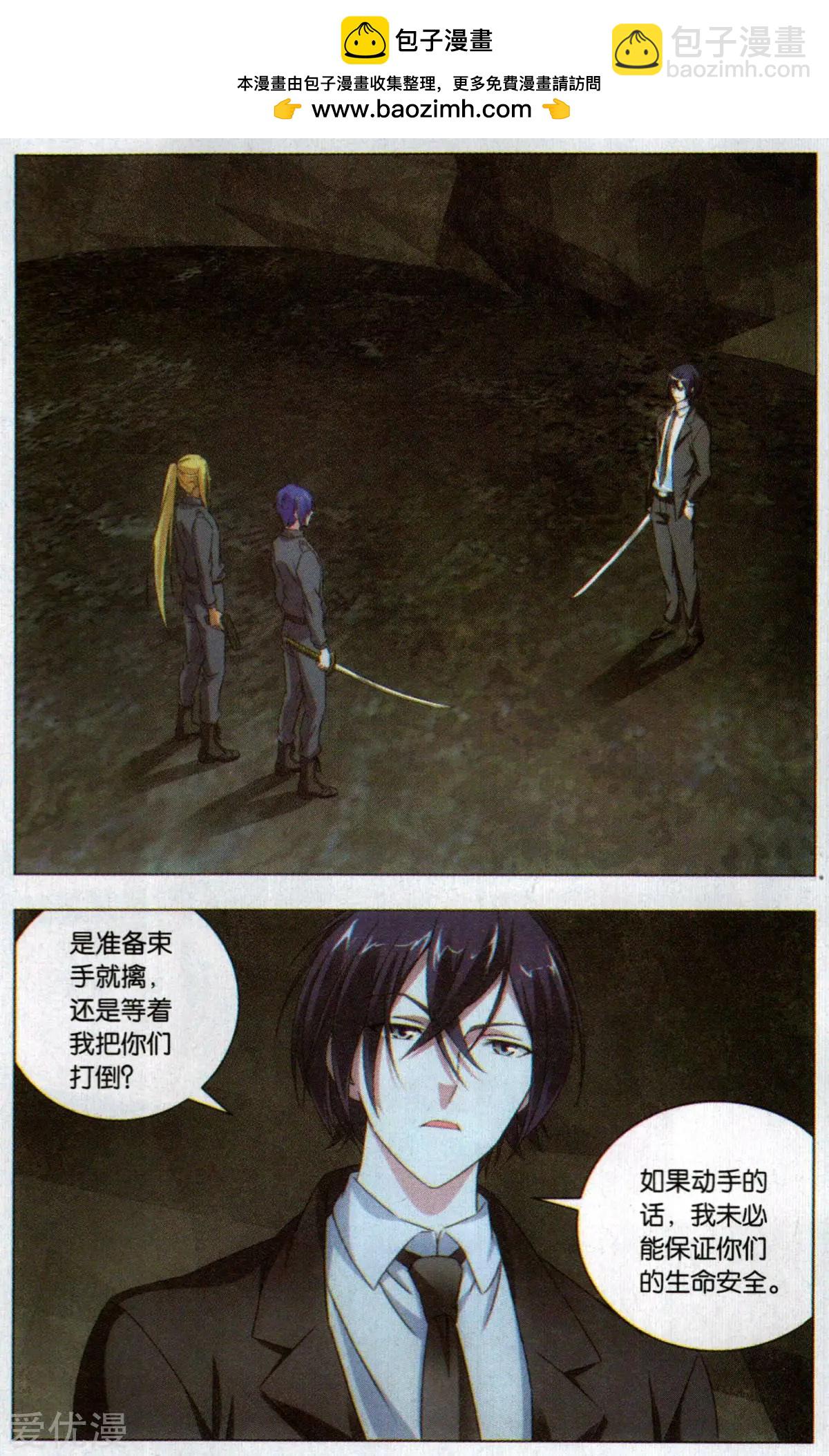 第56话 以一敌二的怪物-第53话