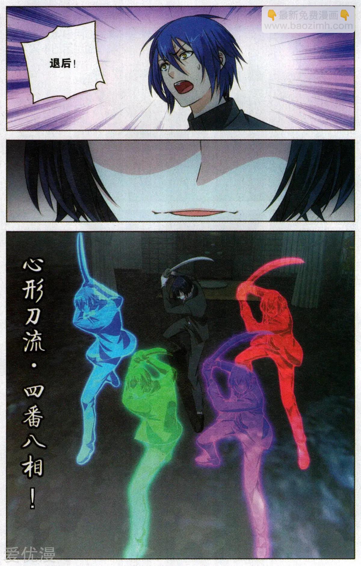 第56话 以一敌二的怪物-第53话