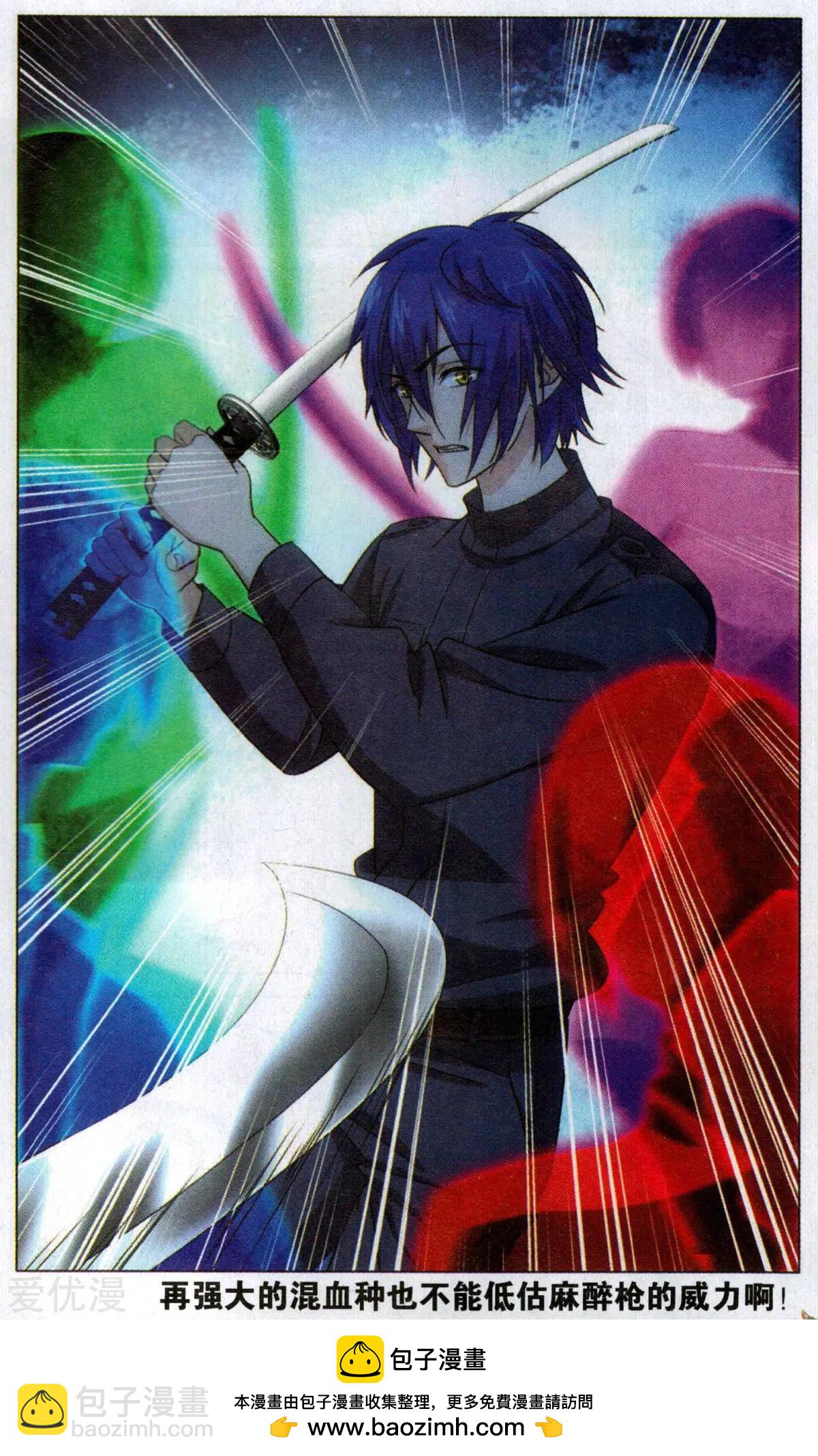 第56话 以一敌二的怪物-第53话