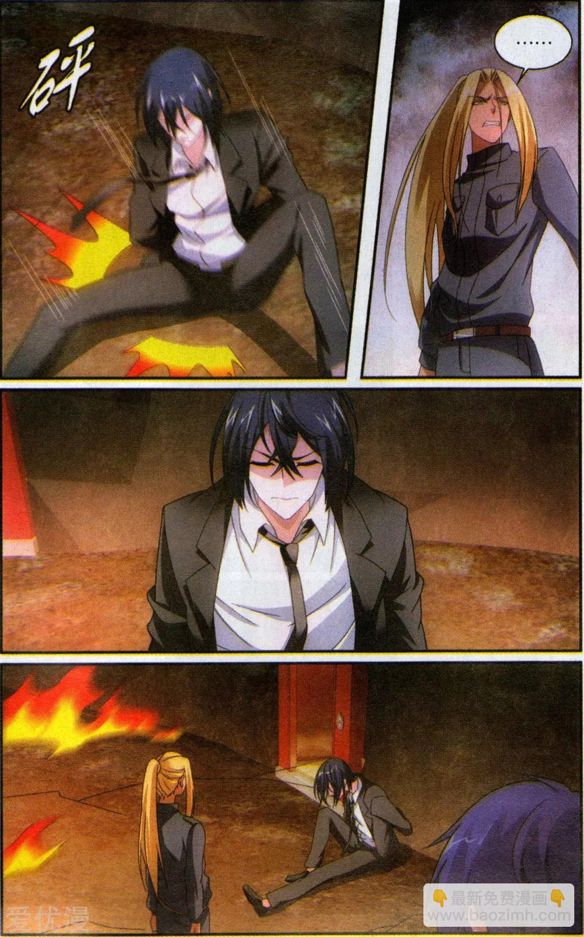 第58话 打酱油的大家长-第55话