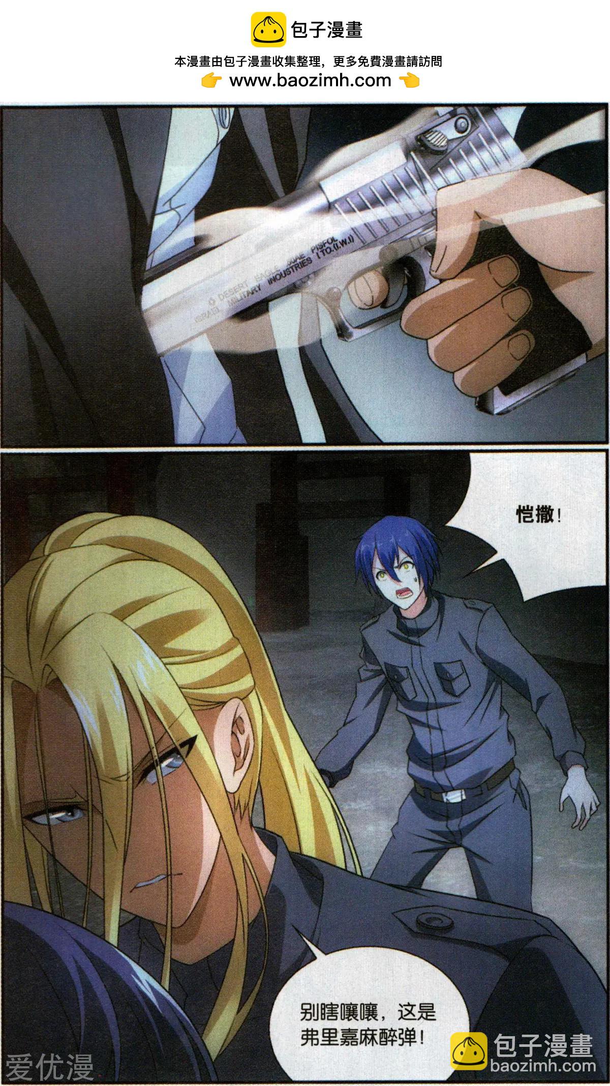 第58话 打酱油的大家长-第55话