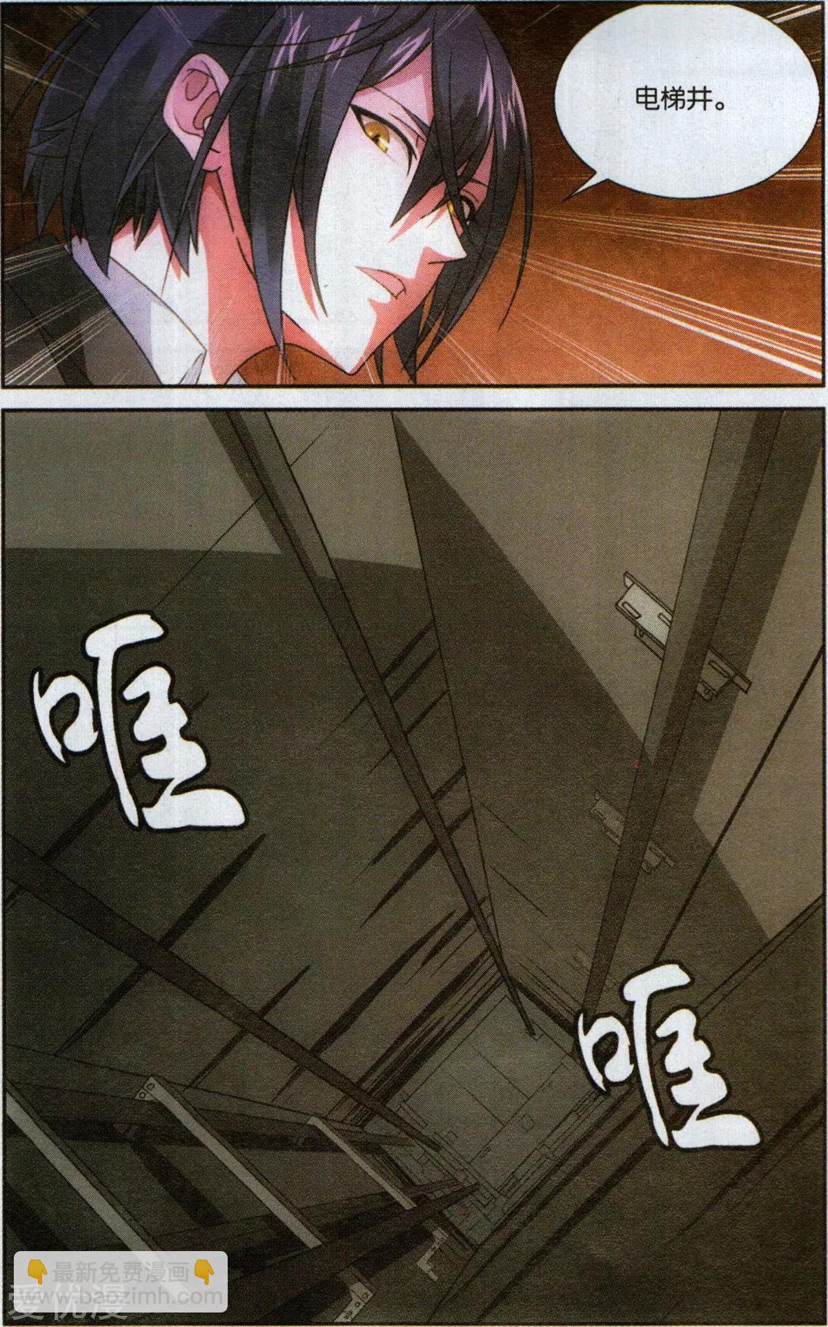 第58话 打酱油的大家长-第55话