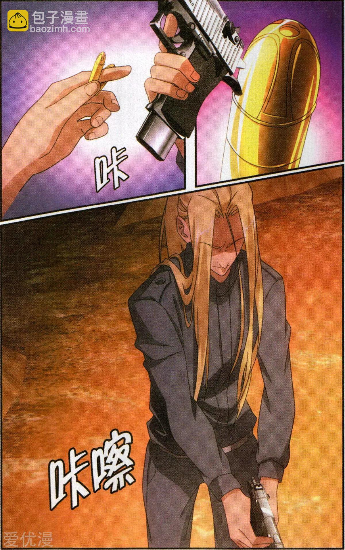 第58话 打酱油的大家长-第55话