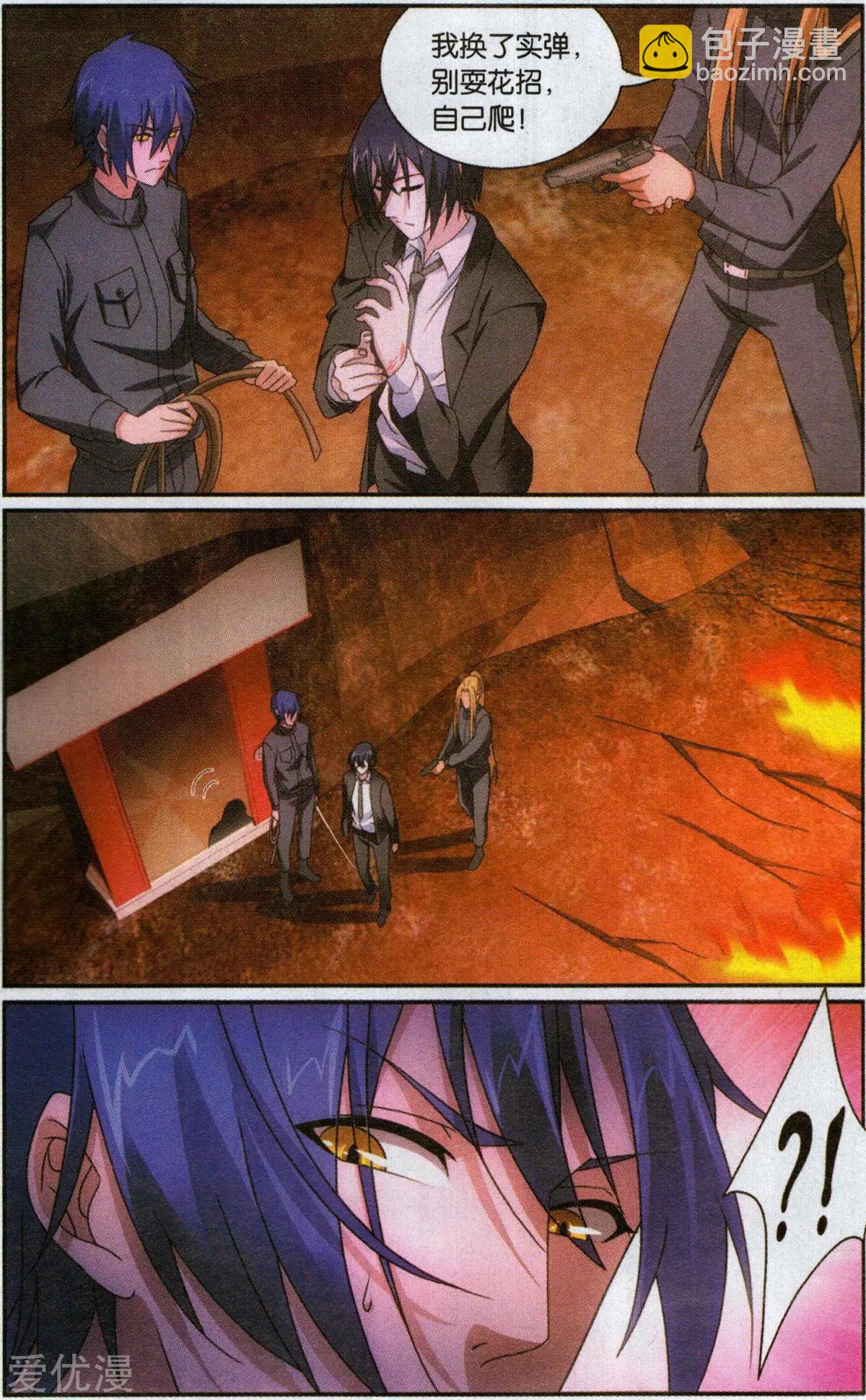 第58话 打酱油的大家长-第55话