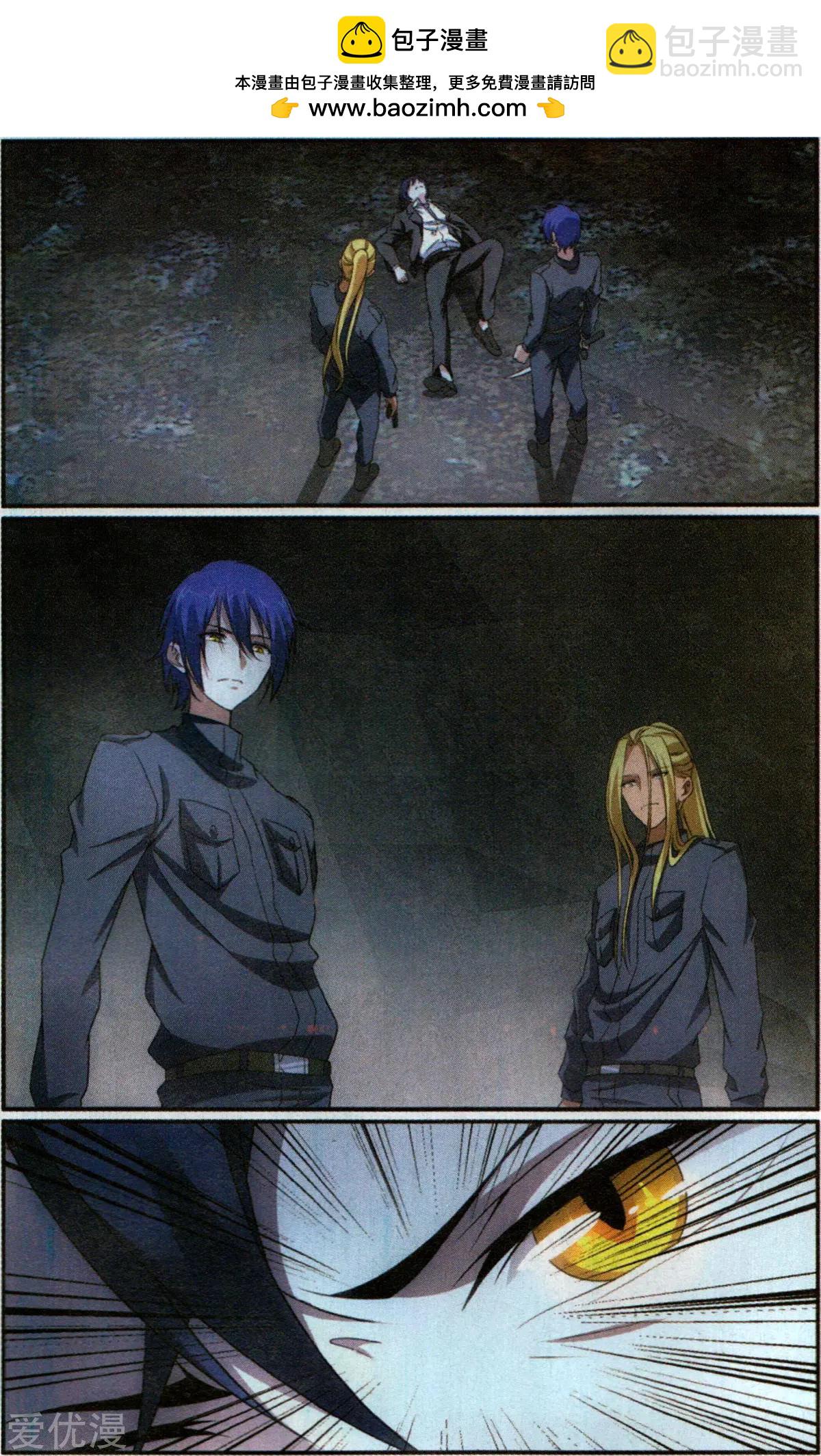 第58话 打酱油的大家长-第55话