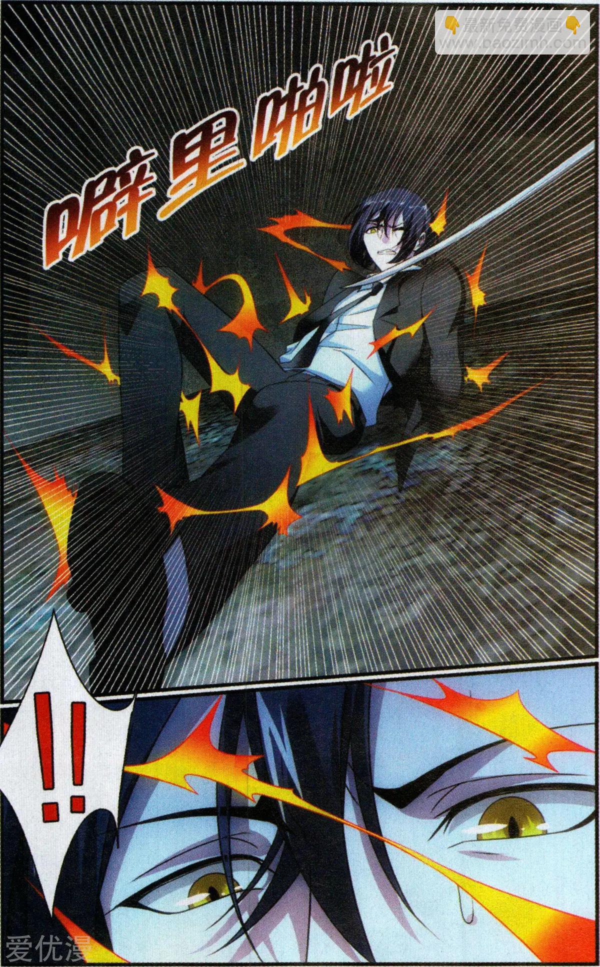 第58话 打酱油的大家长-第55话