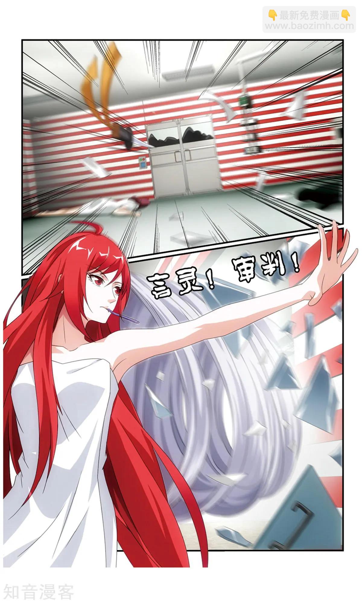 第60话 怪兽中的怪兽-第57话