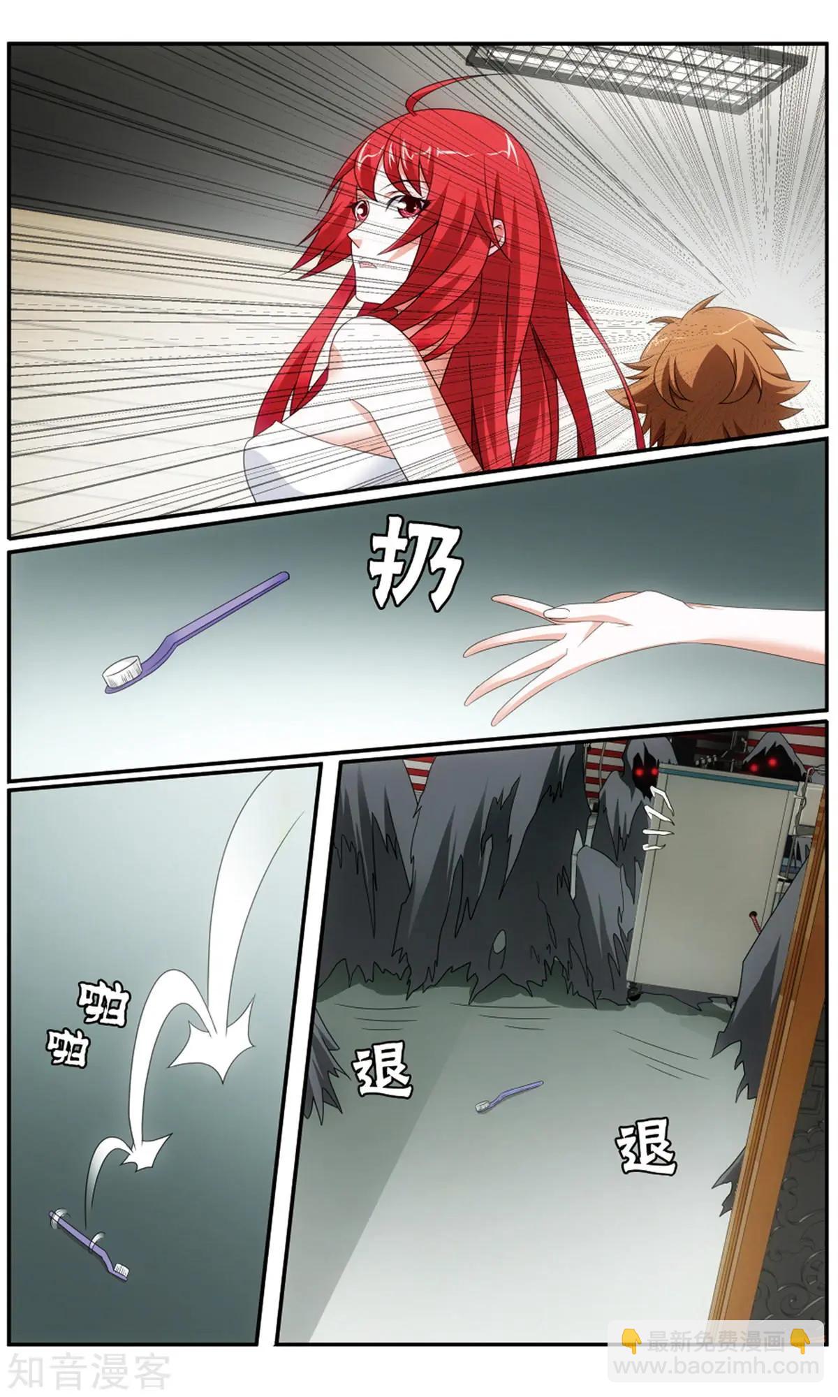 第60话 怪兽中的怪兽-第57话