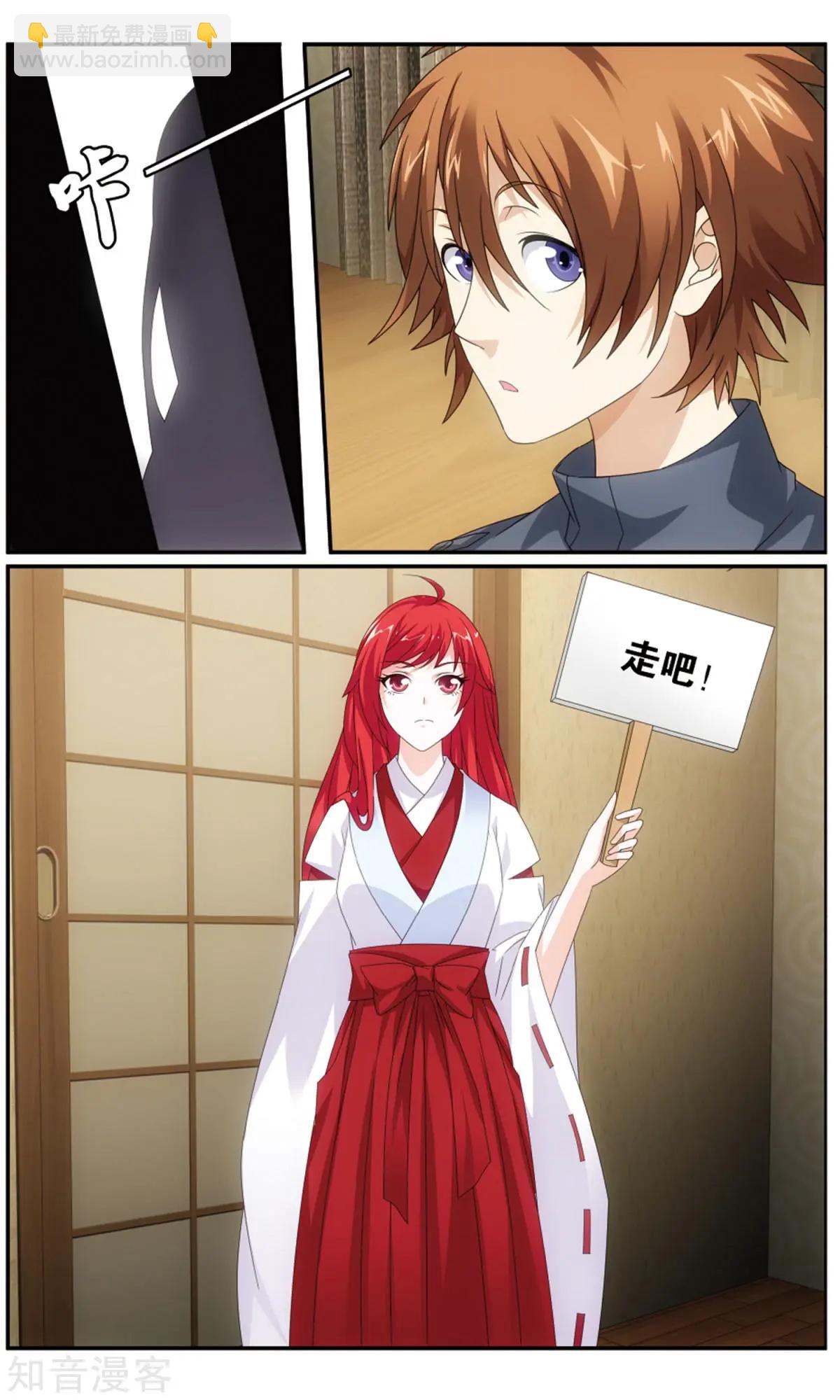 第60话 怪兽中的怪兽-第57话