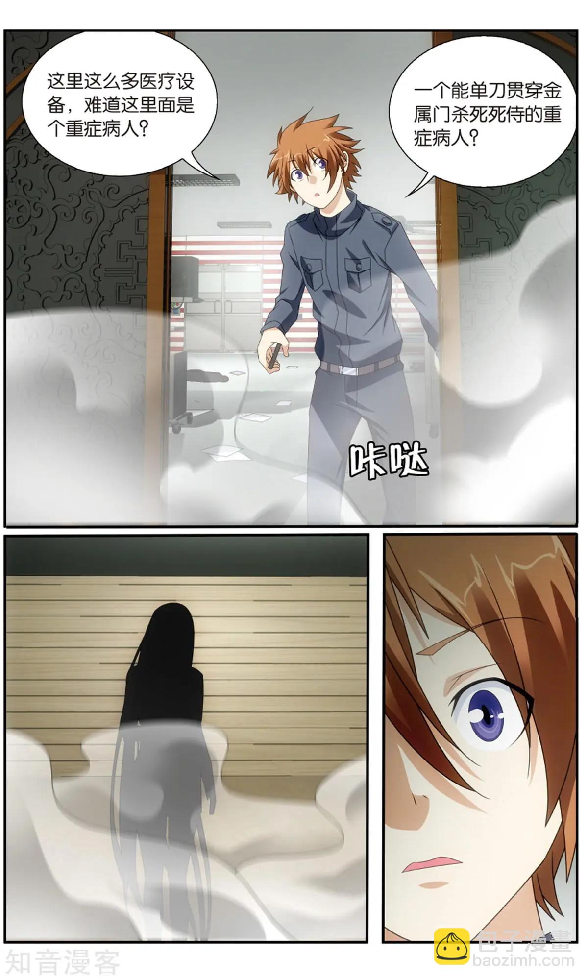 第60话 怪兽中的怪兽-第57话