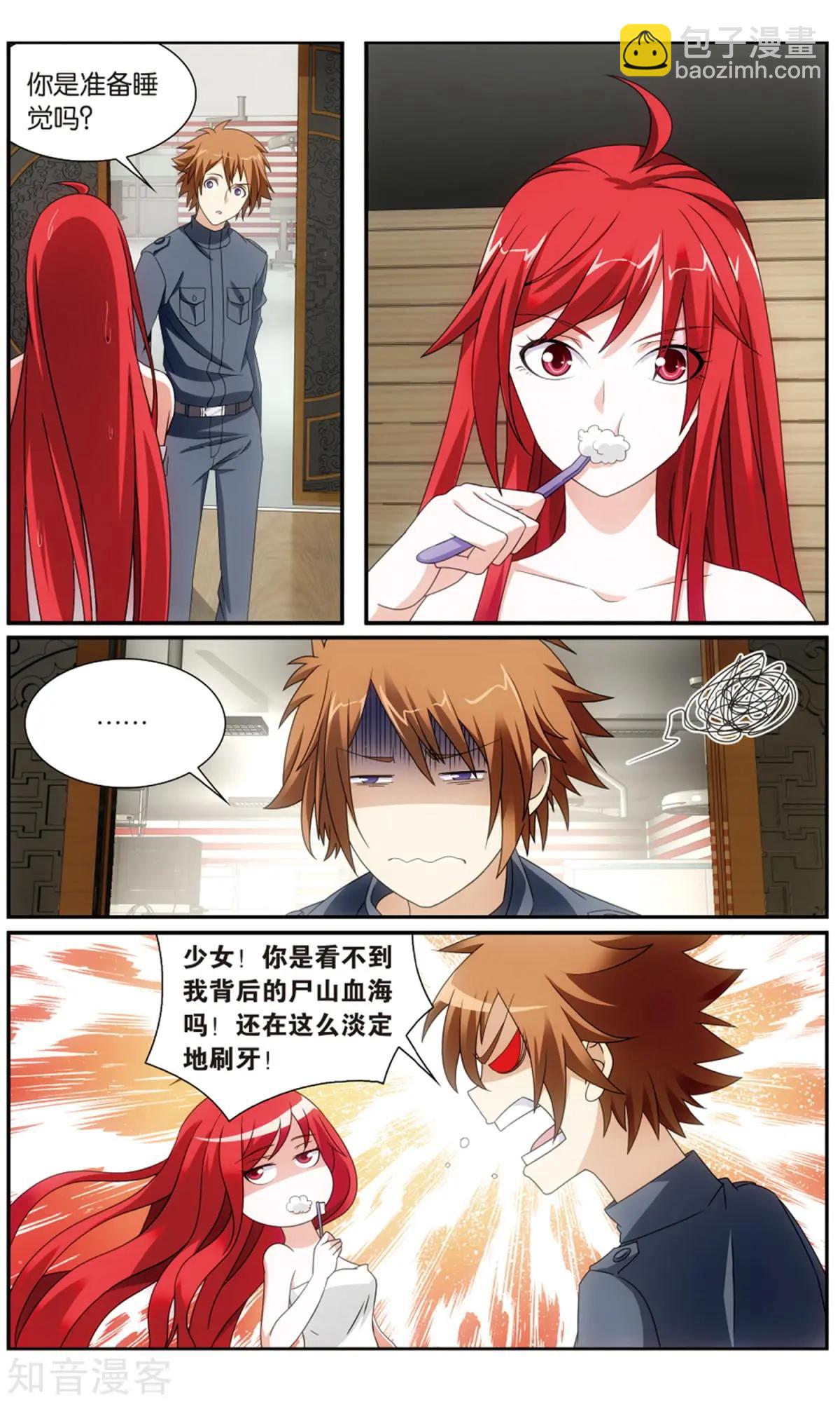 第60话 怪兽中的怪兽-第57话