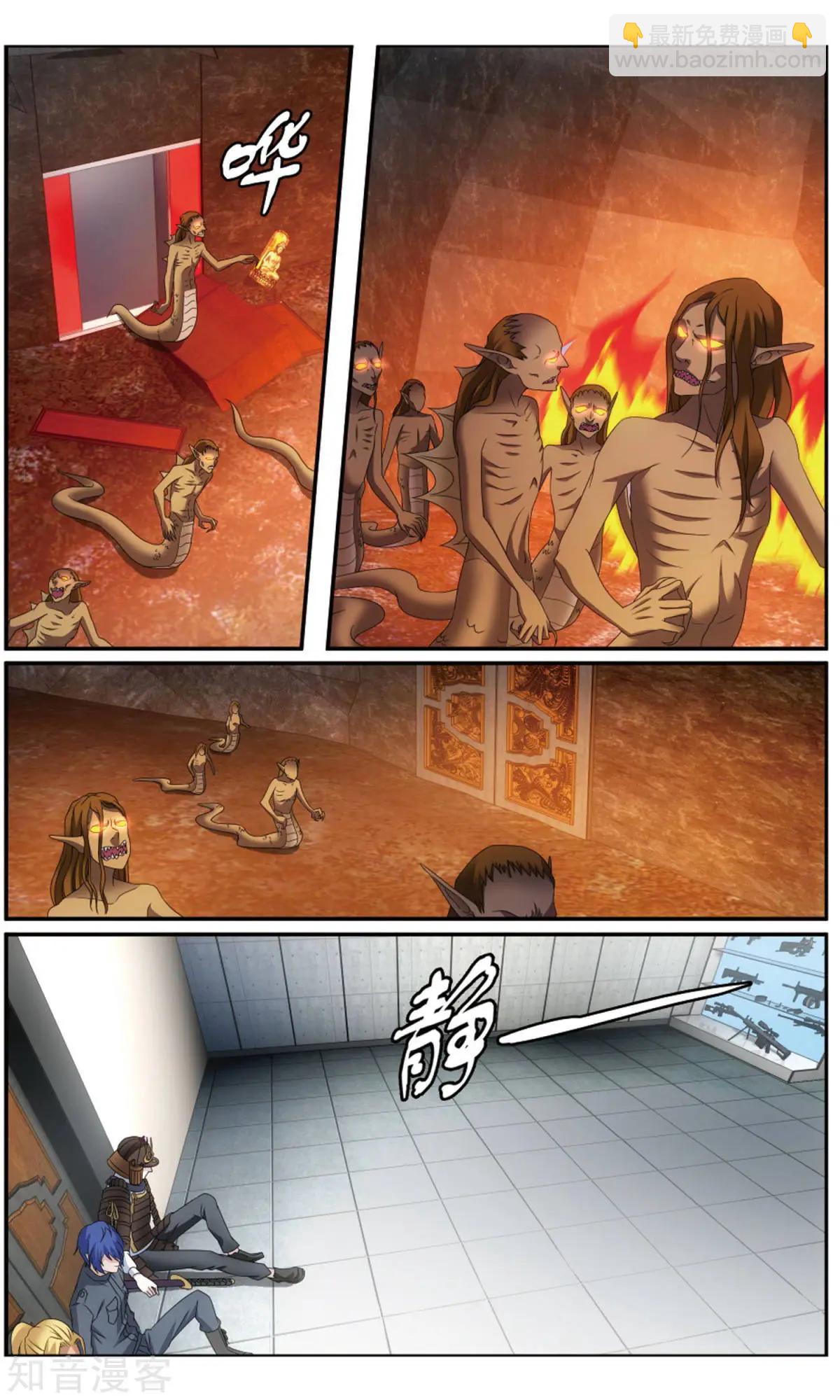 第62话 封闭的火场-第59话