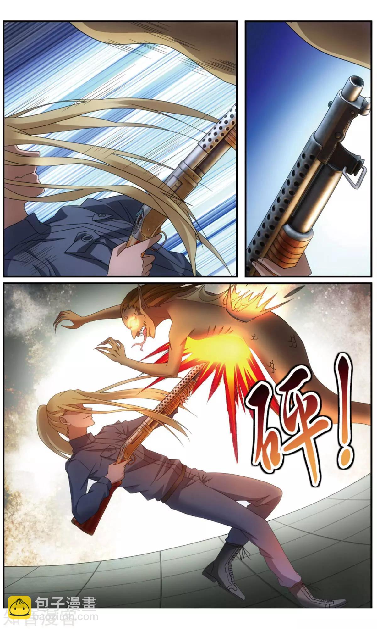 第62话 封闭的火场-第59话