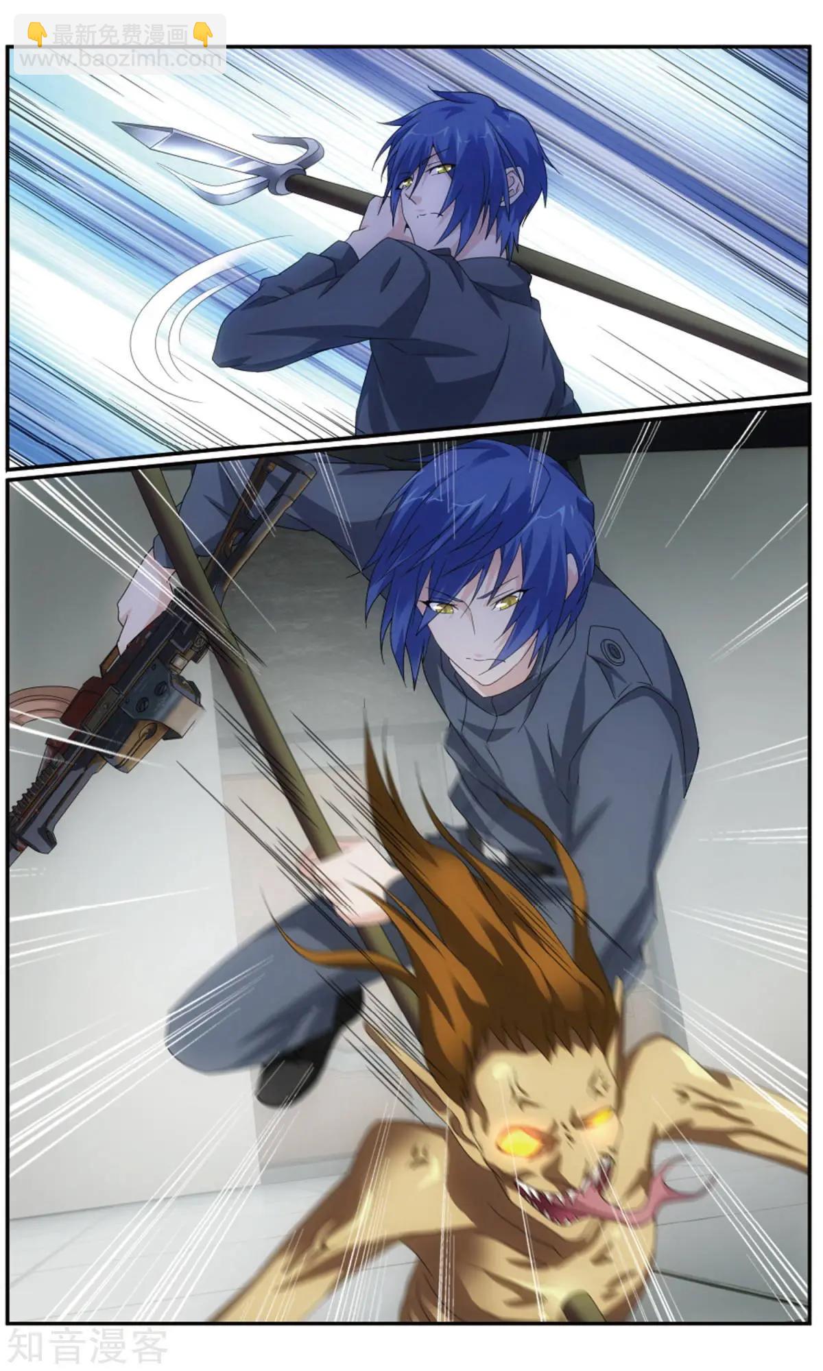 第62话 封闭的火场-第59话