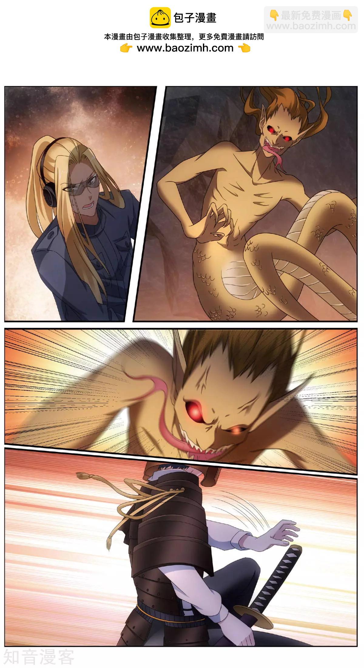 第62话 封闭的火场-第59话