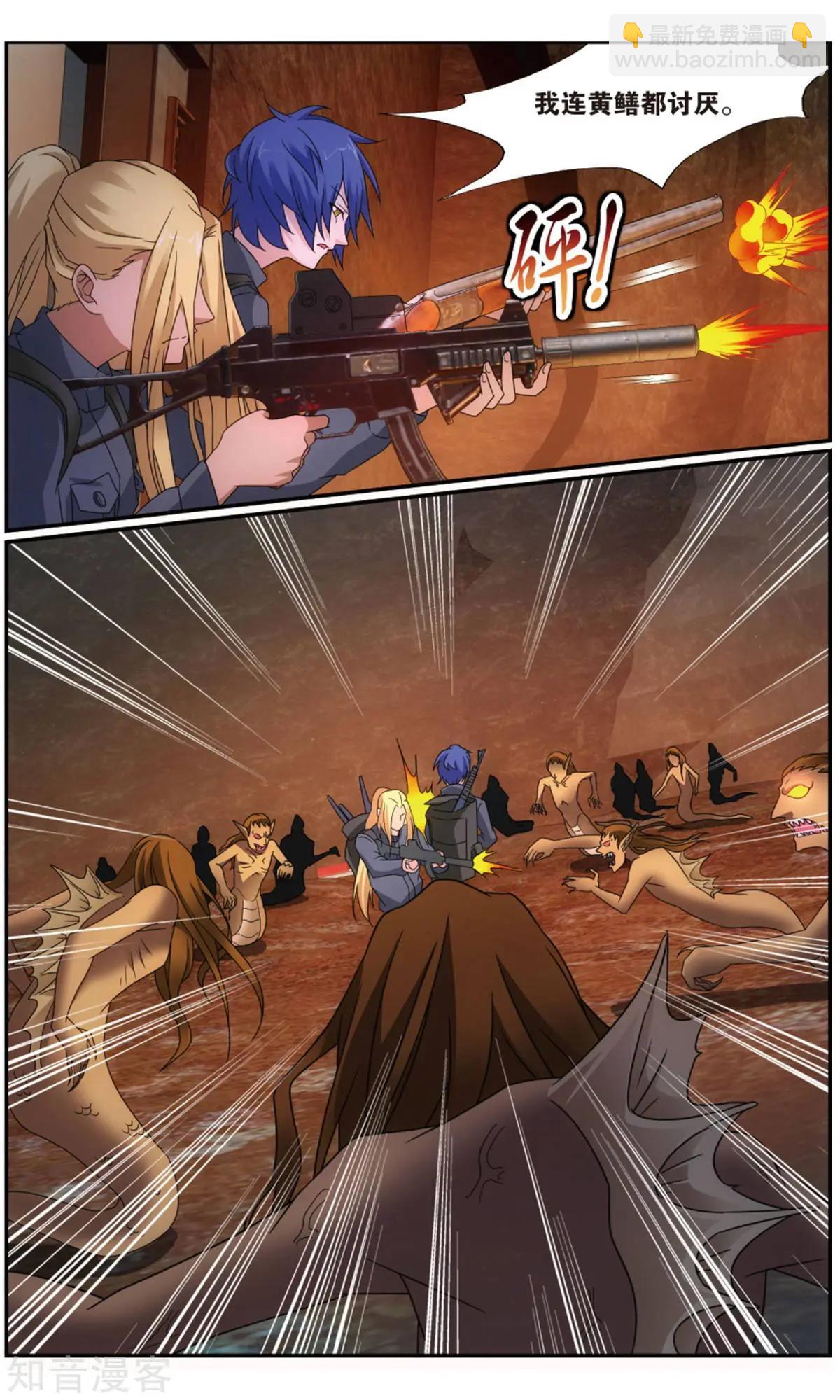 第62话 封闭的火场-第59话