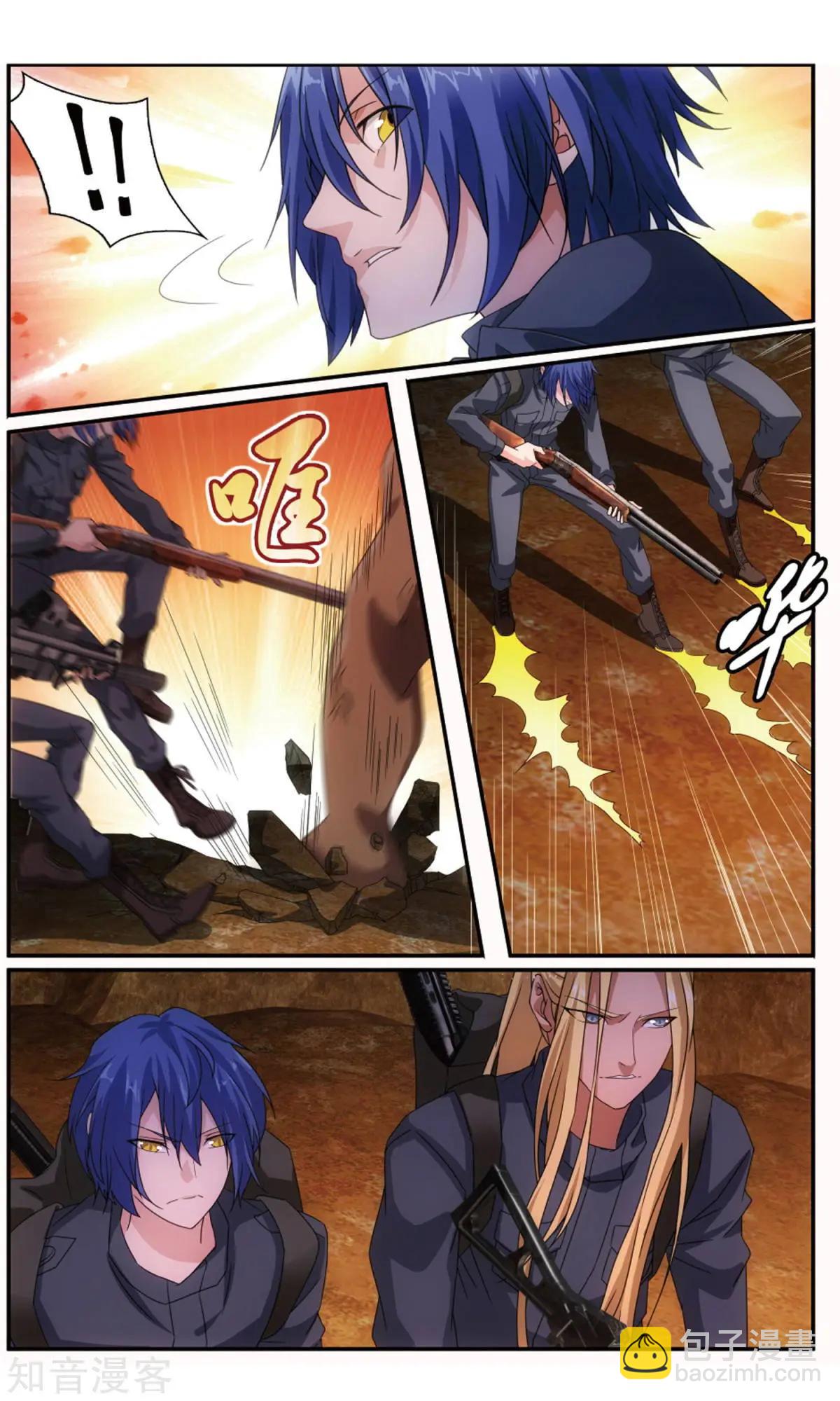 第62话 封闭的火场-第59话