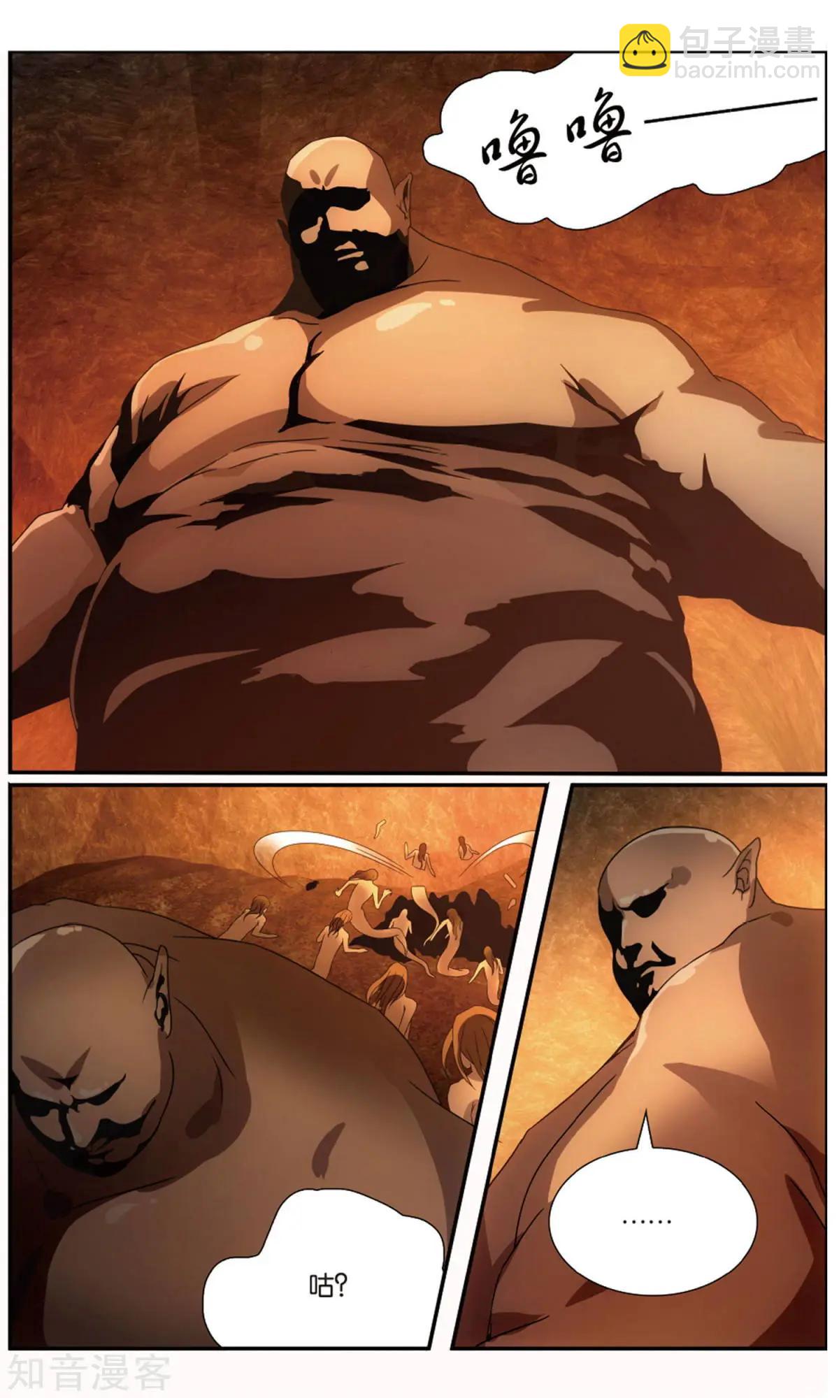 第62话 封闭的火场-第59话