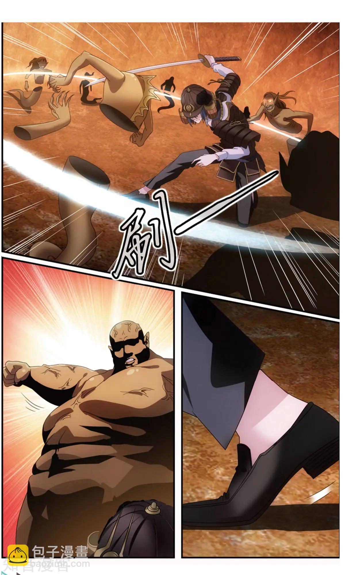 第62话 封闭的火场-第59话