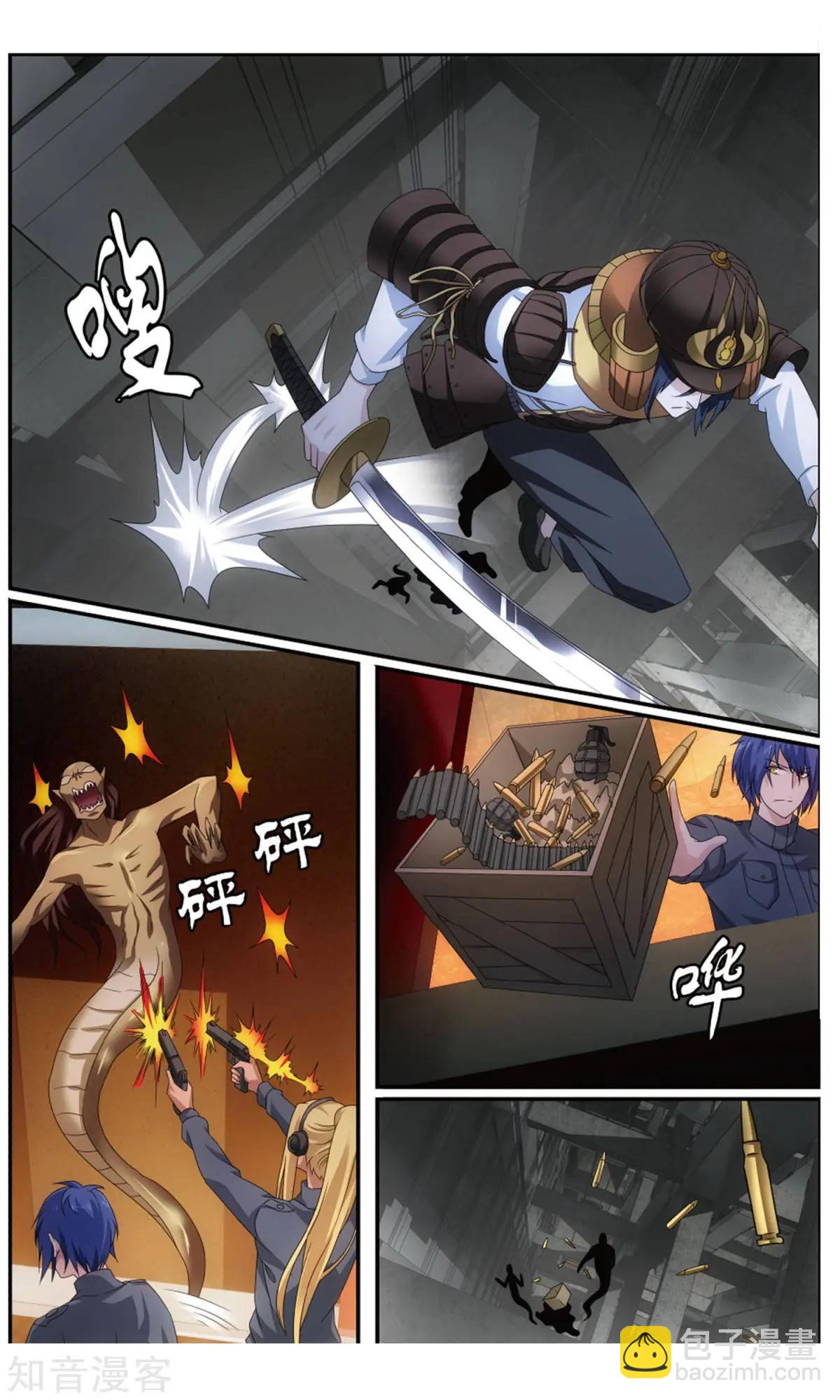 第62话 封闭的火场-第59话