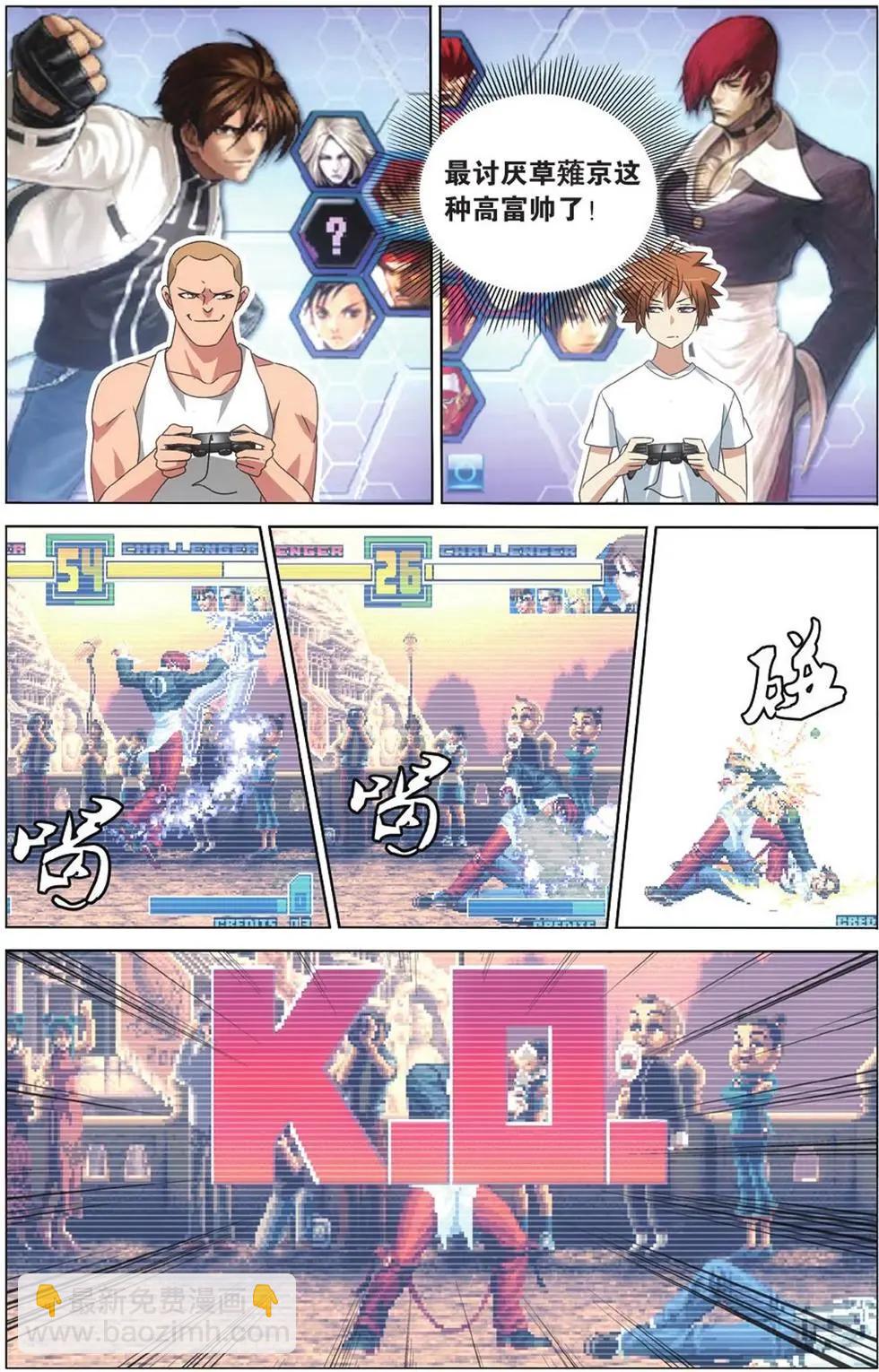 第09话 命运的相逢-第9话